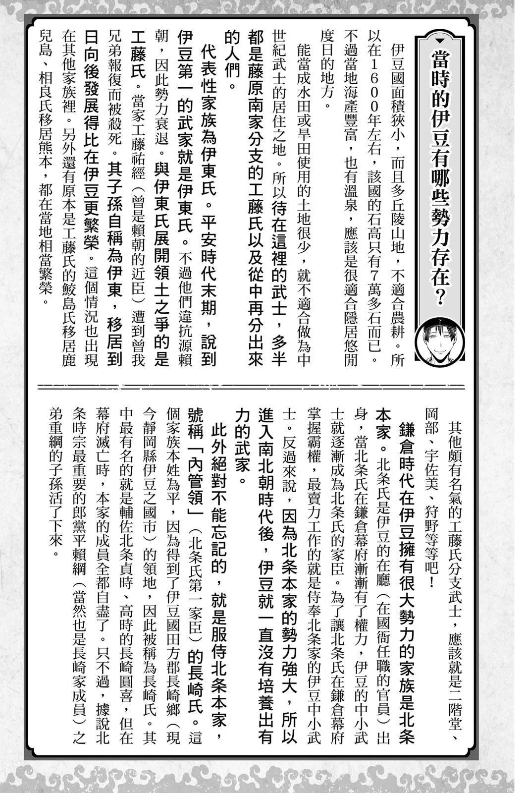 第 197 页