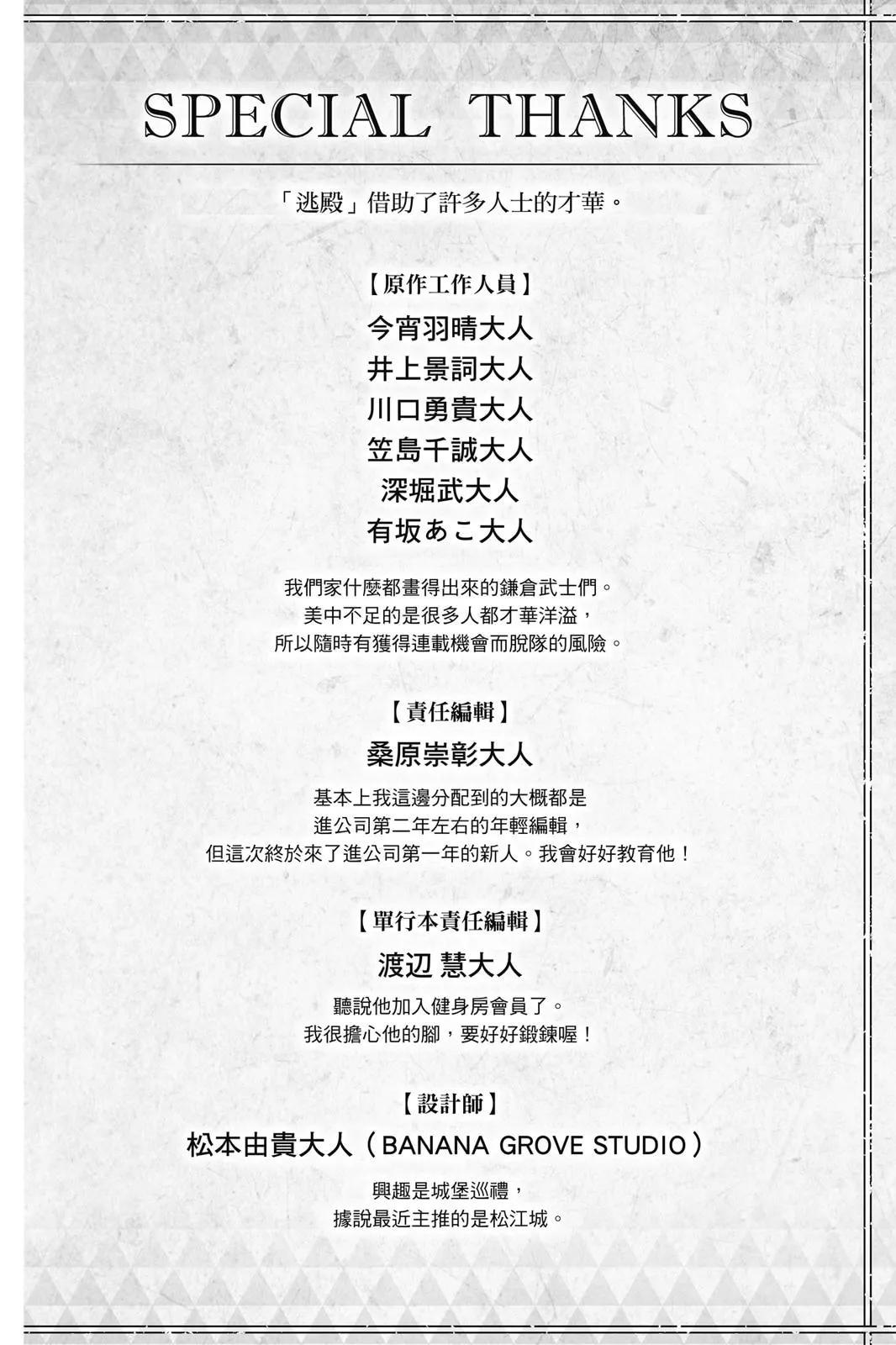 第 198 页