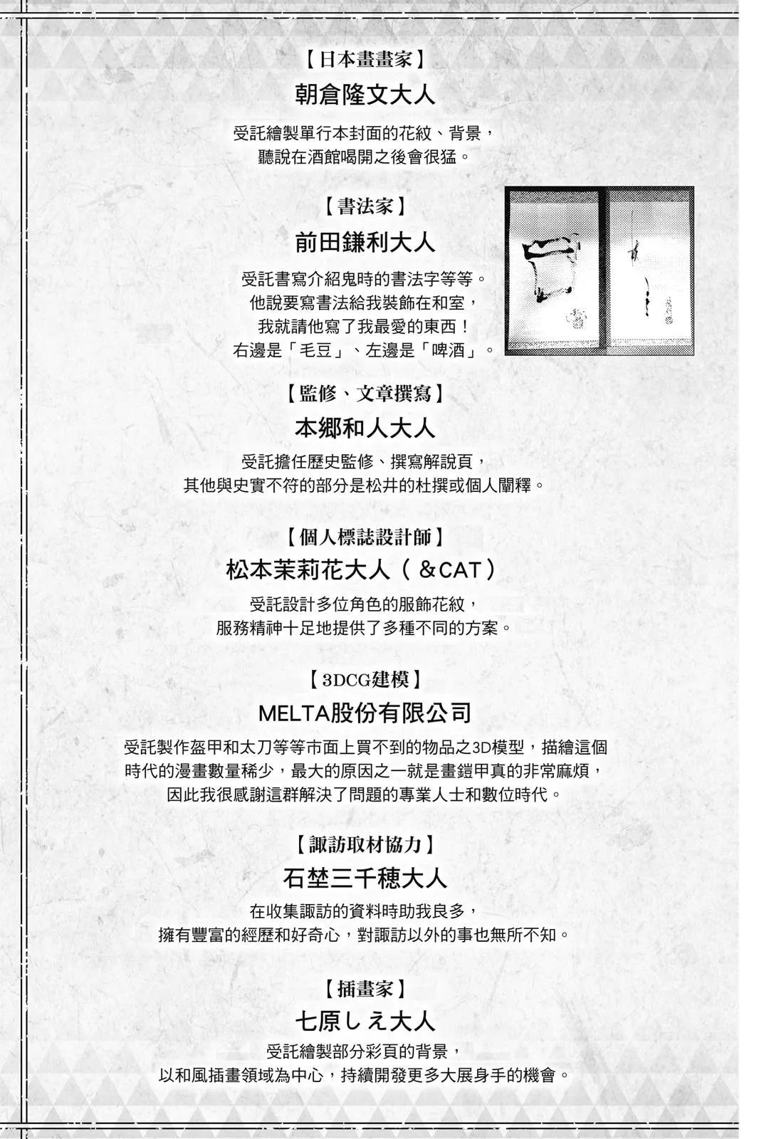 第 199 页