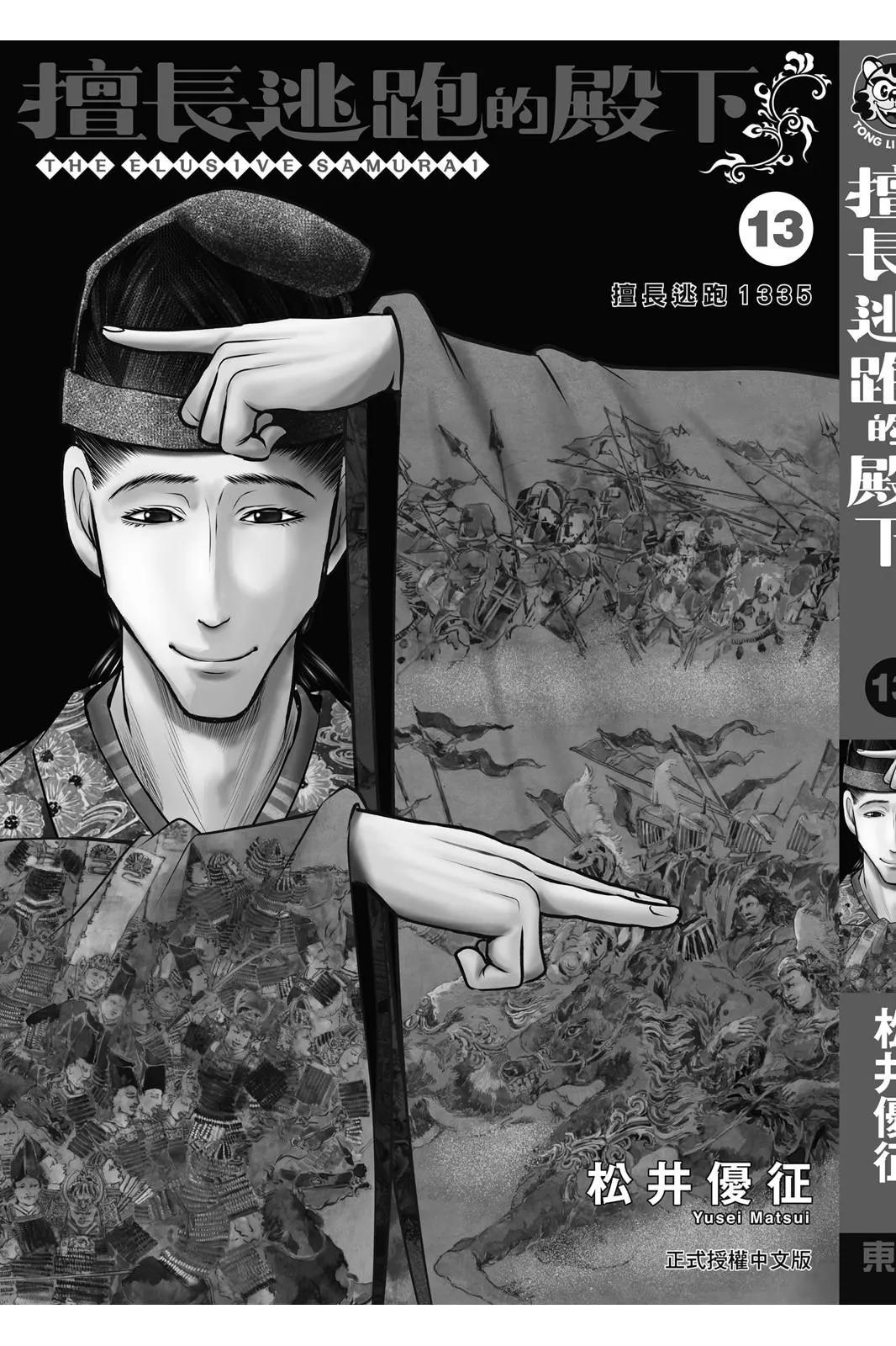 第 201 页