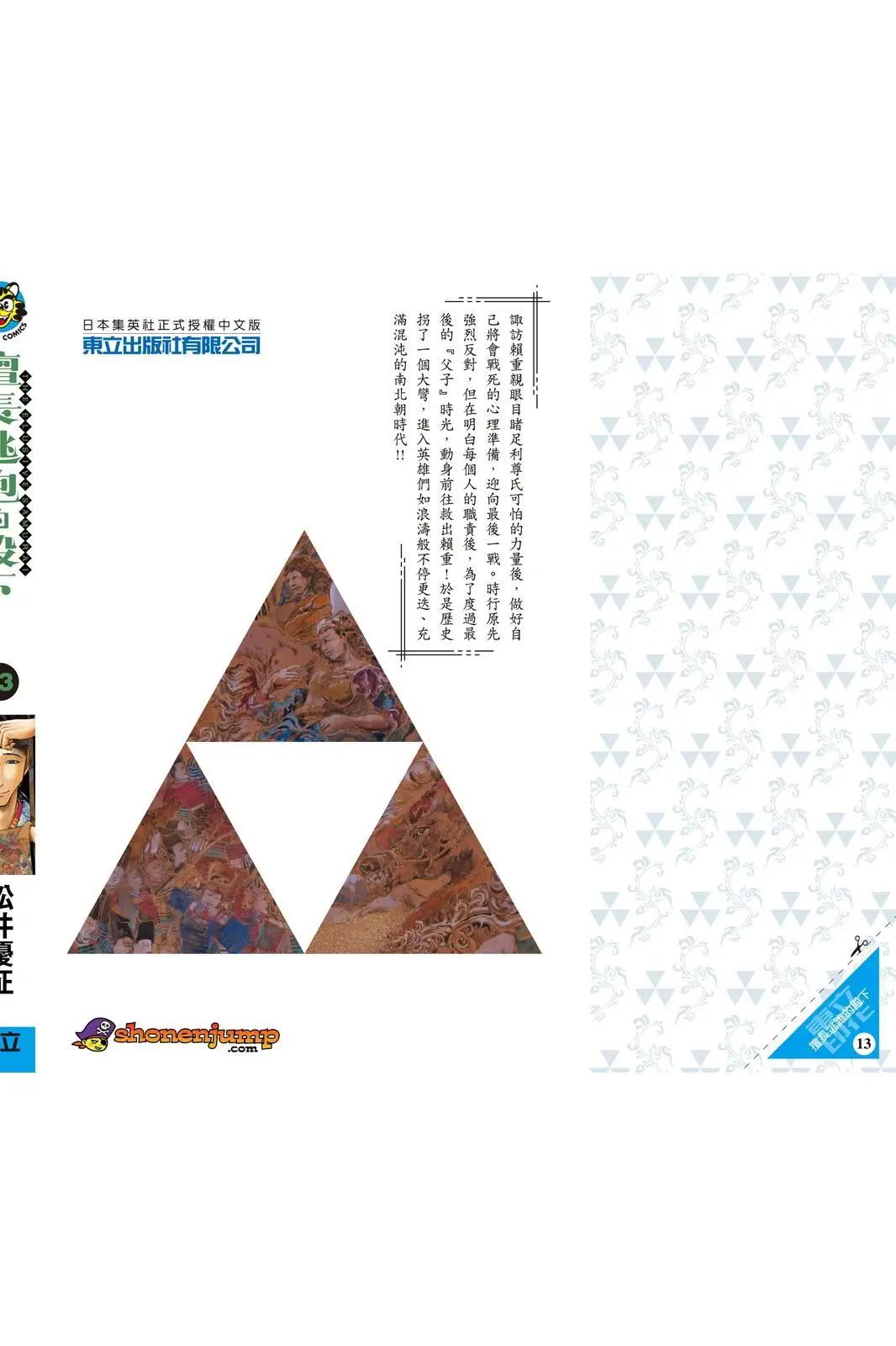 第 202 页