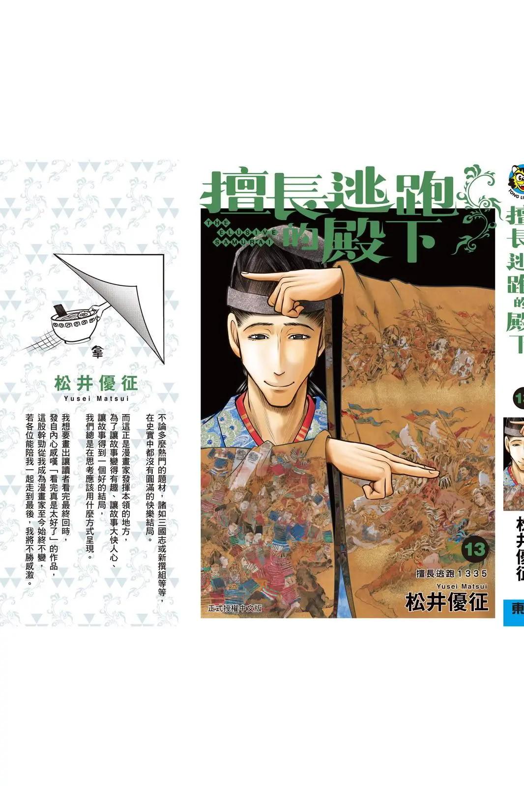 第 203 页