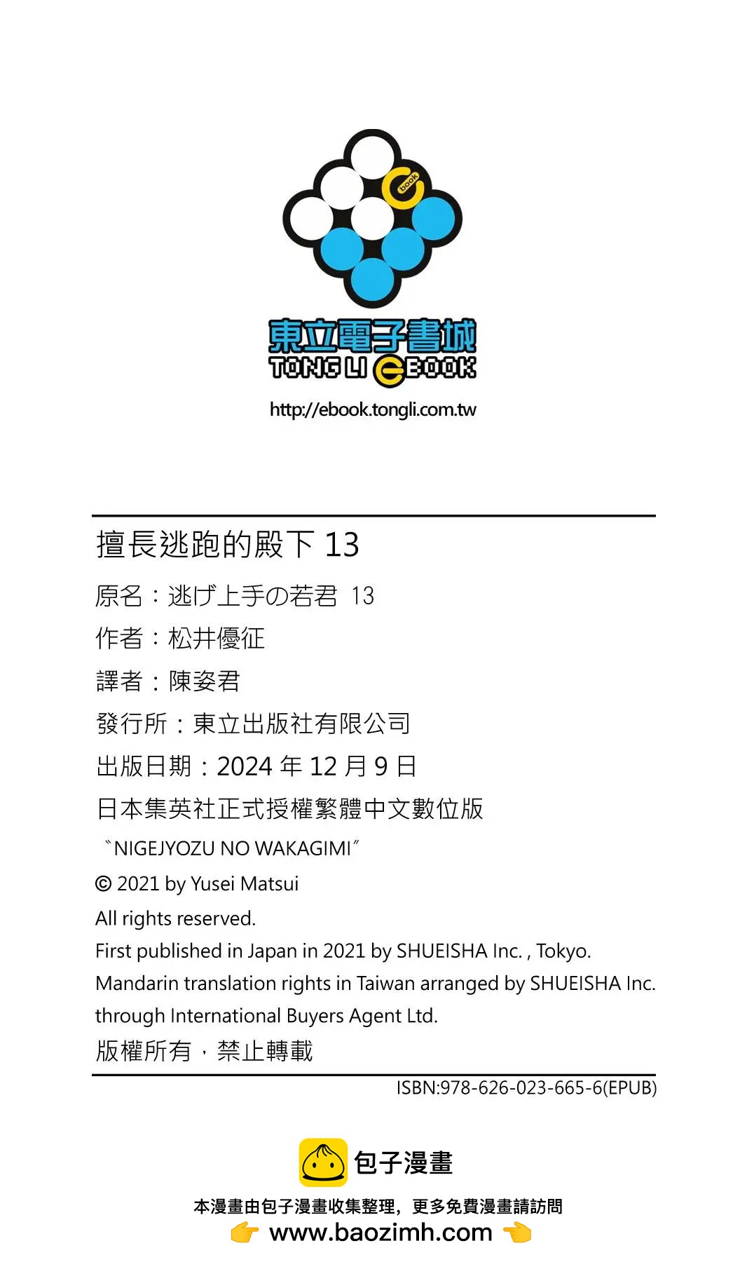 第 204 页