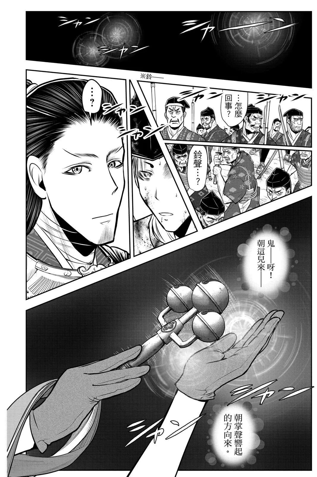 第 22 页