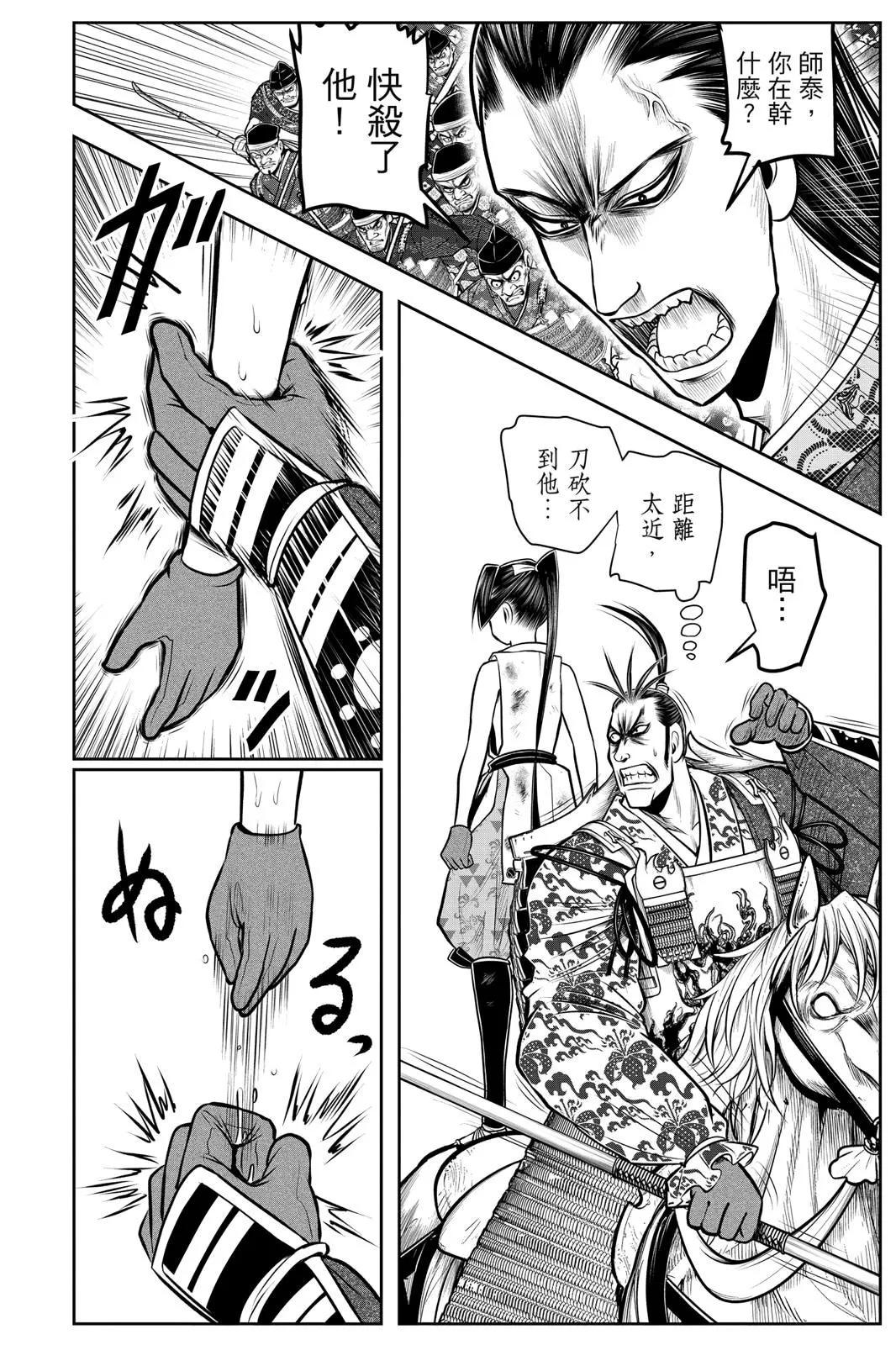 第 28 页