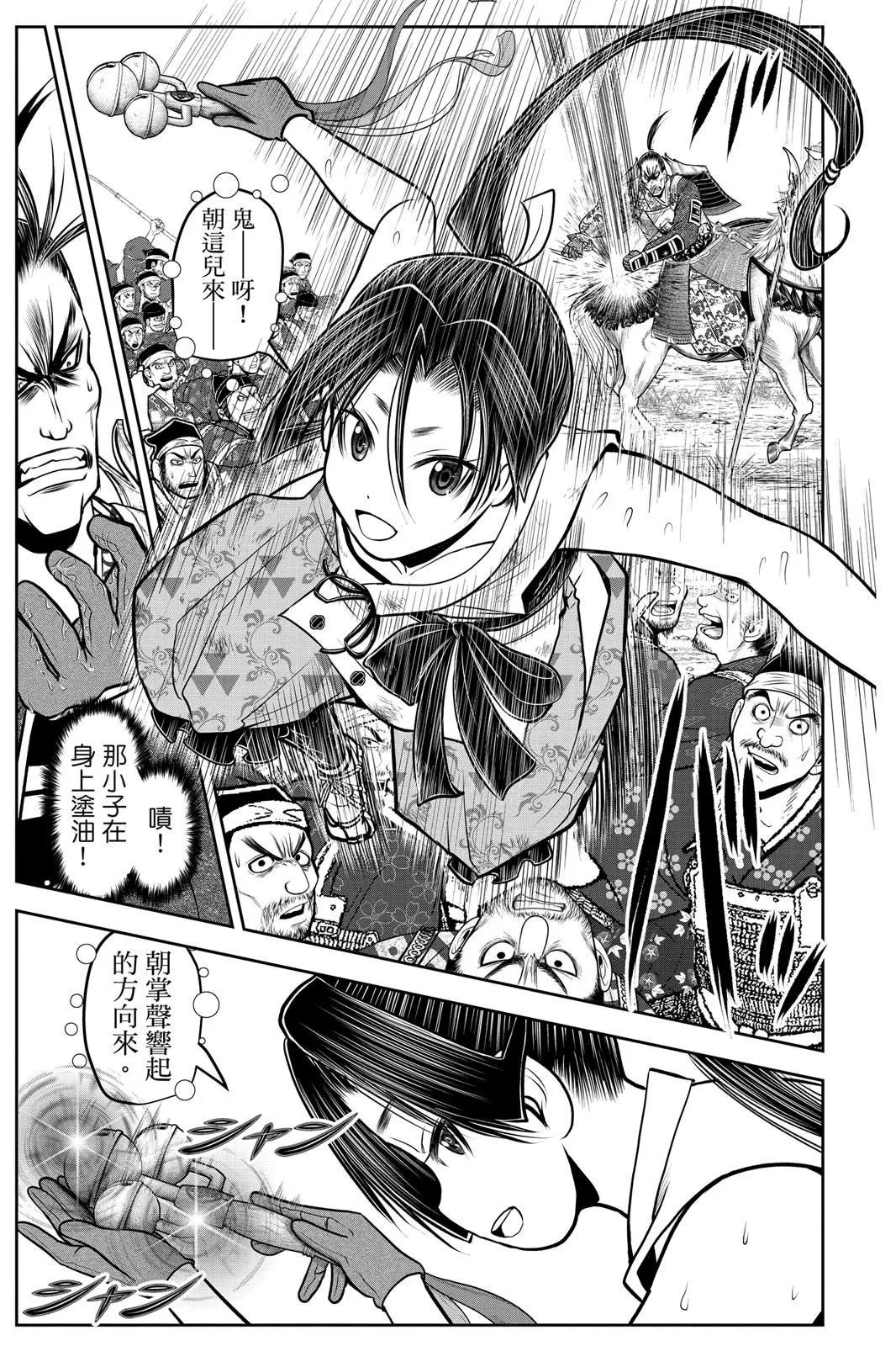 第 29 页