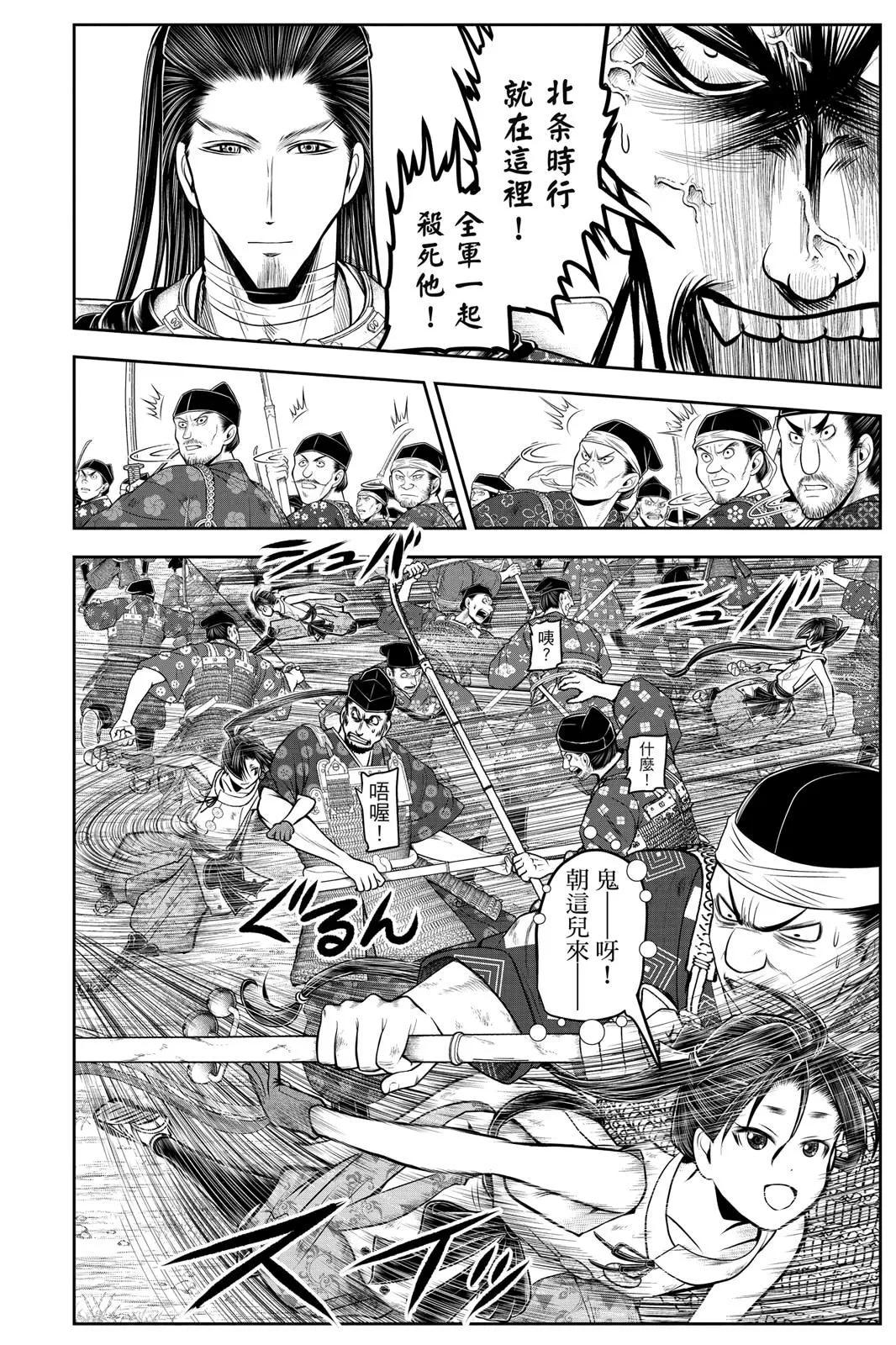 第 30 页