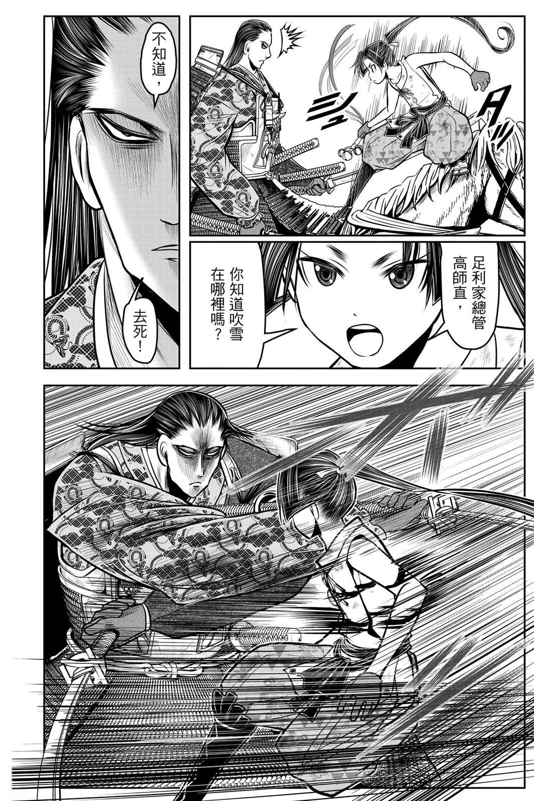 第 32 页