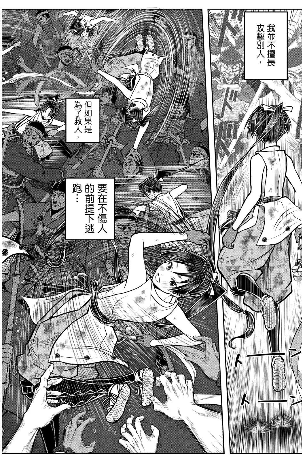 第 34 页