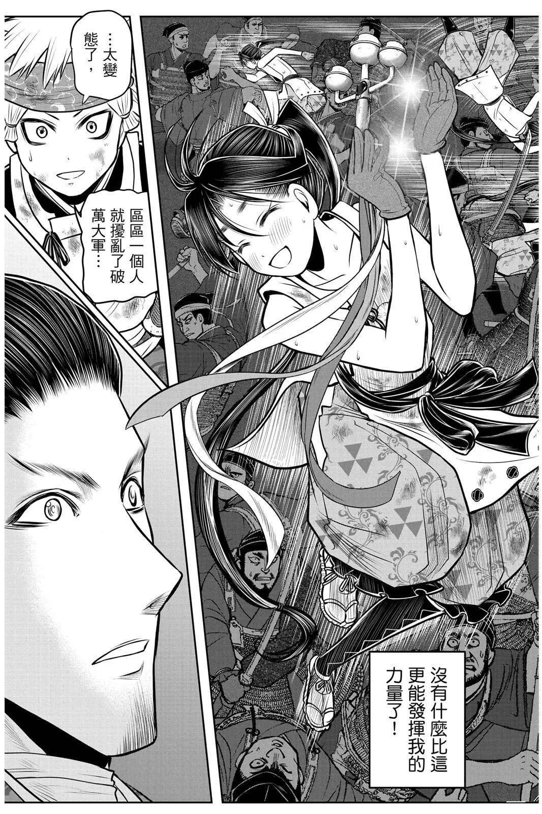 第 35 页