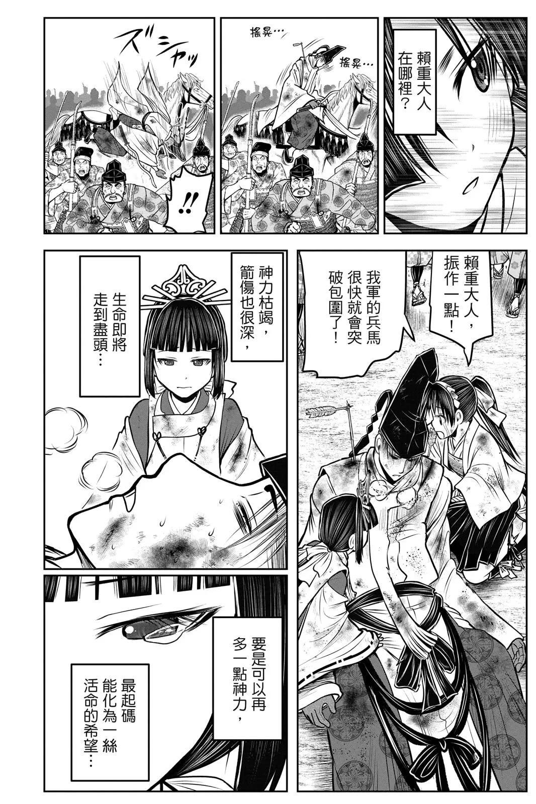 第 36 页