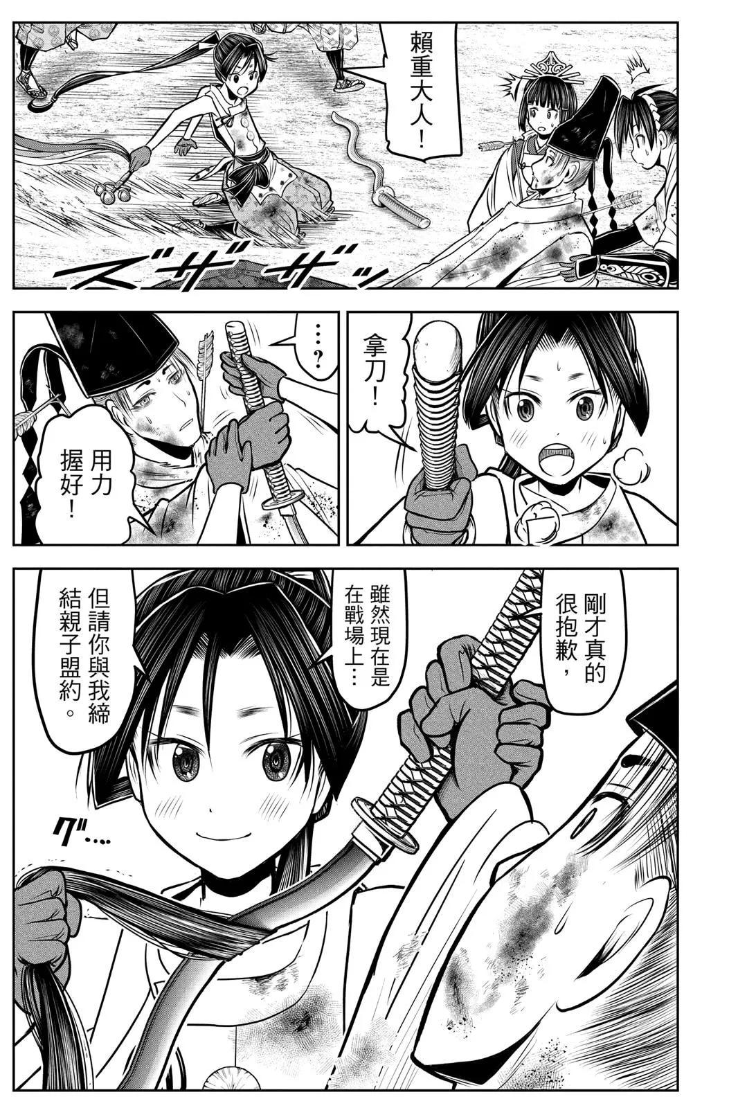 第 37 页