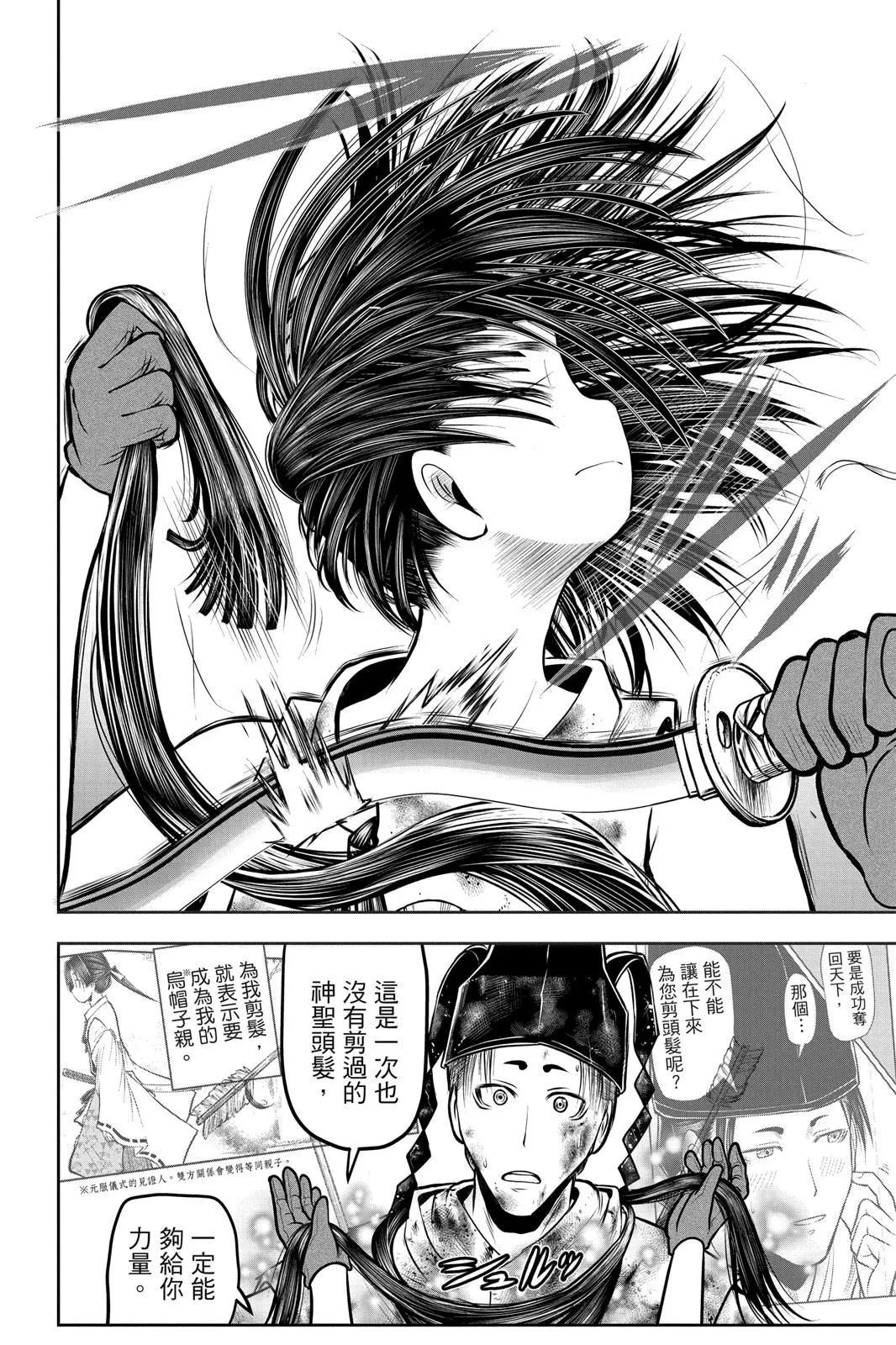 第 38 页