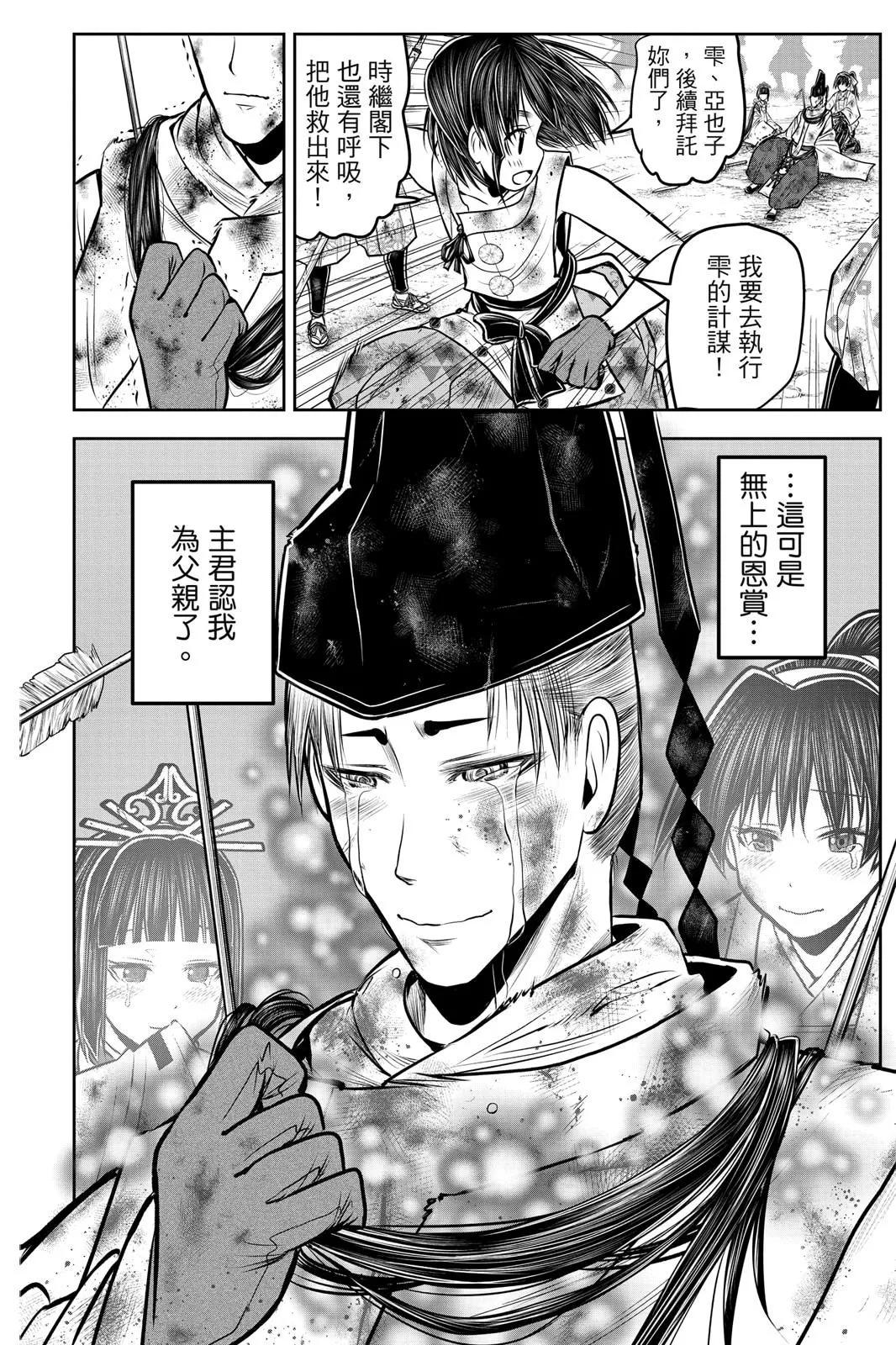 第 40 页