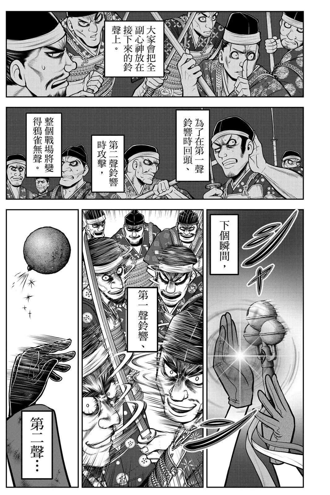 第 43 页