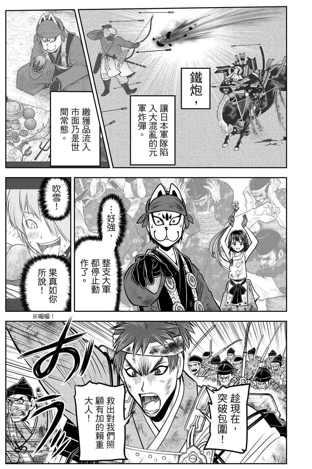 第 45 页