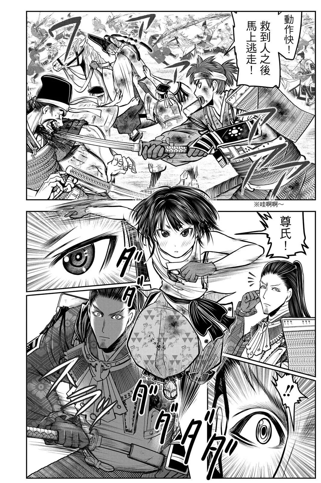 第 46 页