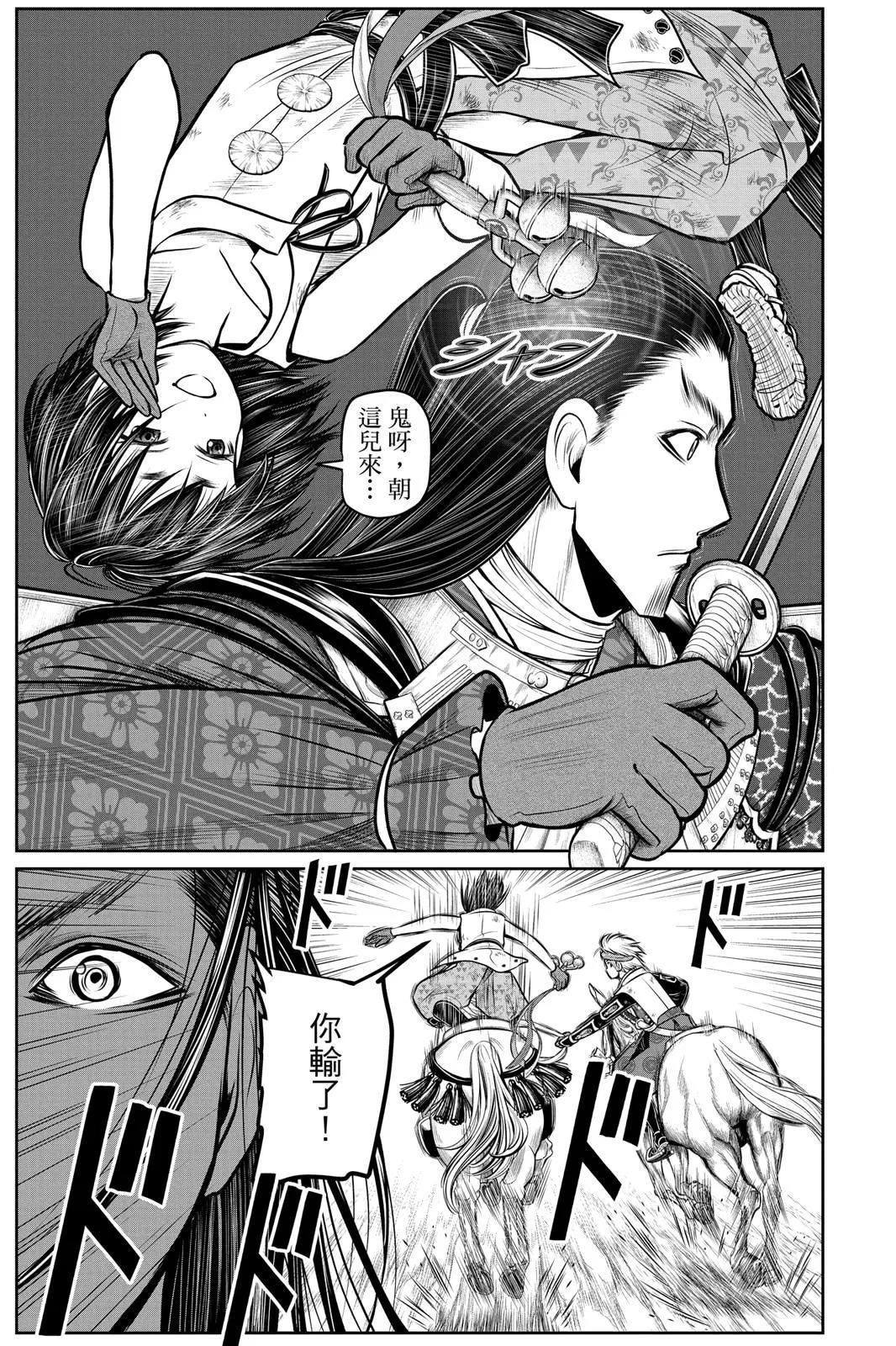 第 47 页