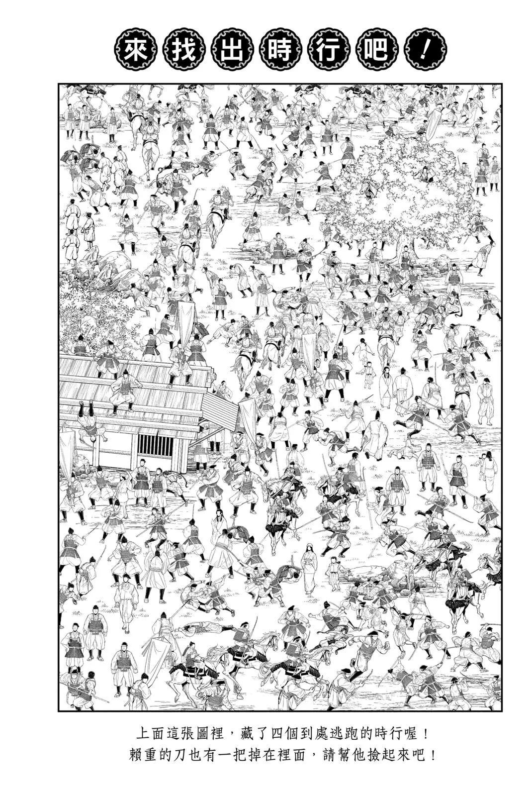第 48 页