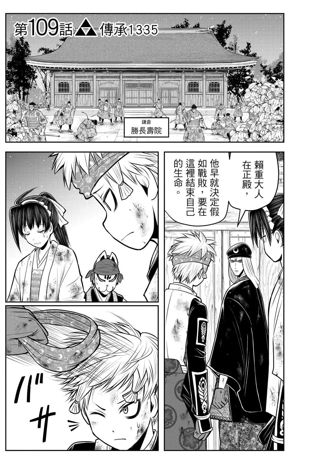 第 49 页