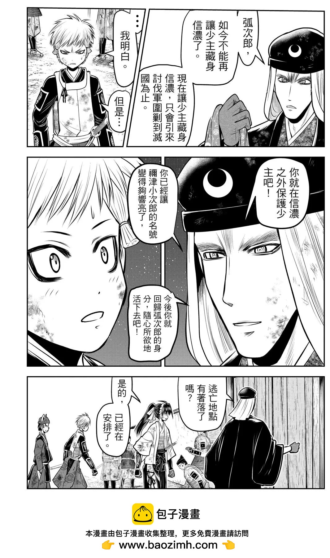 第 50 页