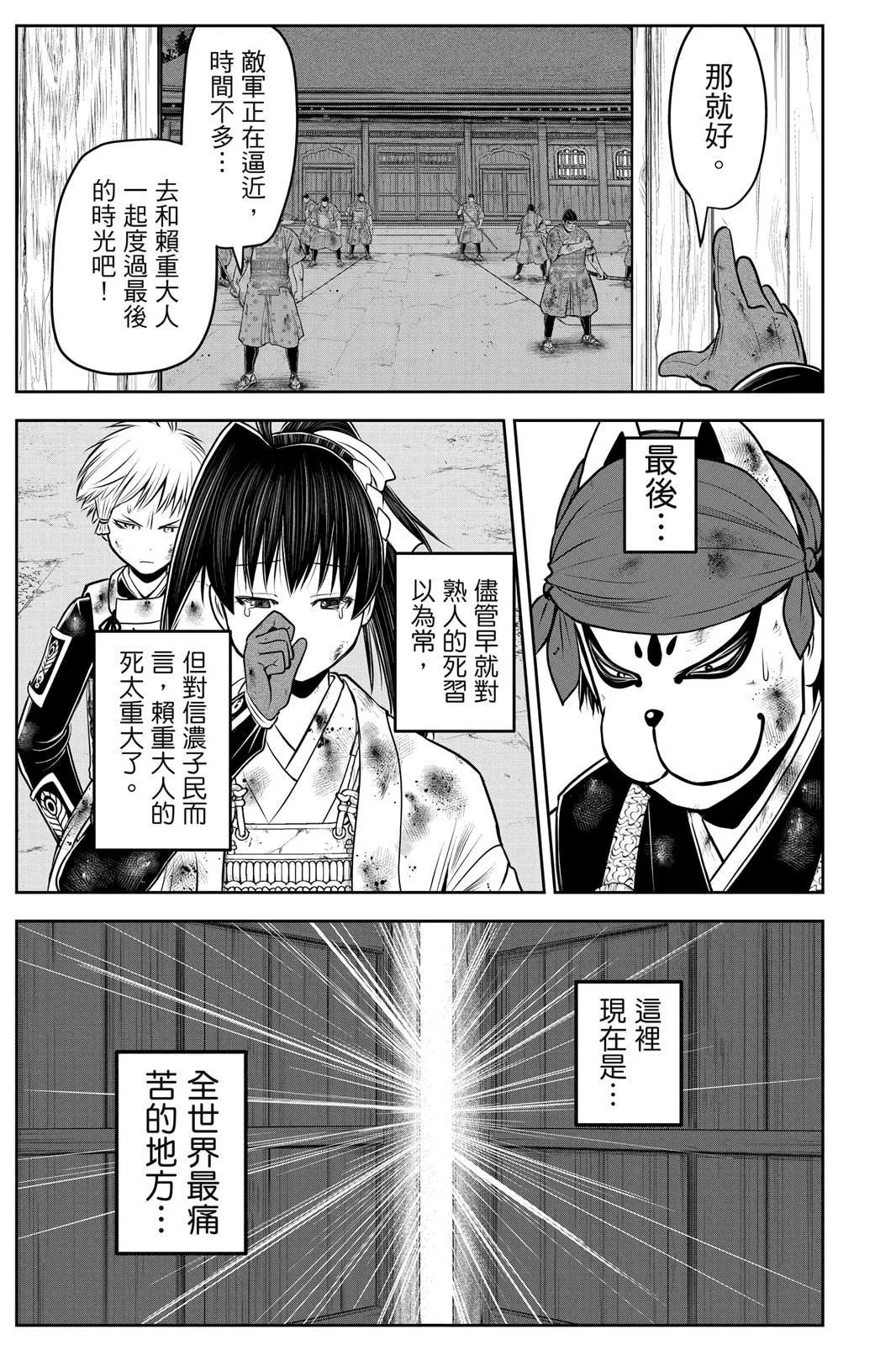 第 51 页