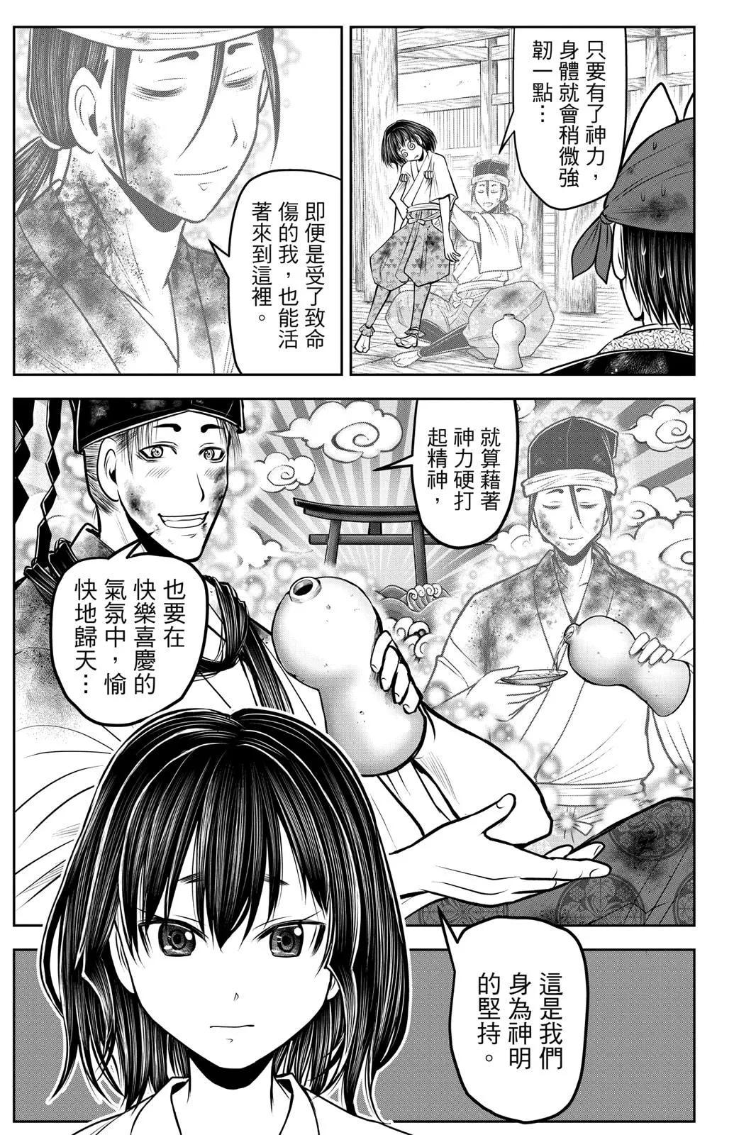 第 53 页