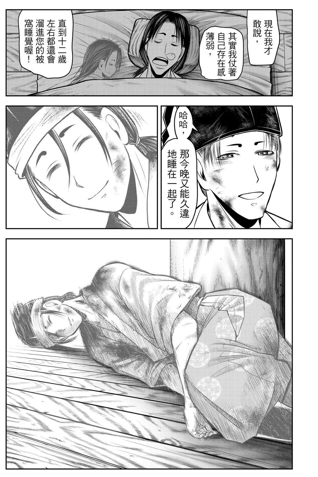第 55 页