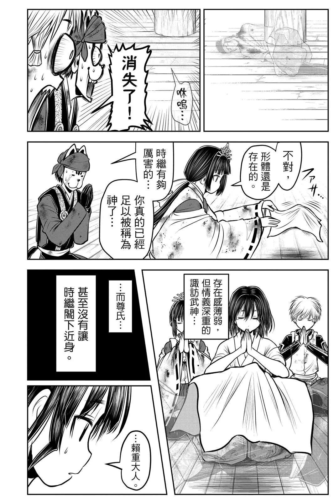 第 56 页