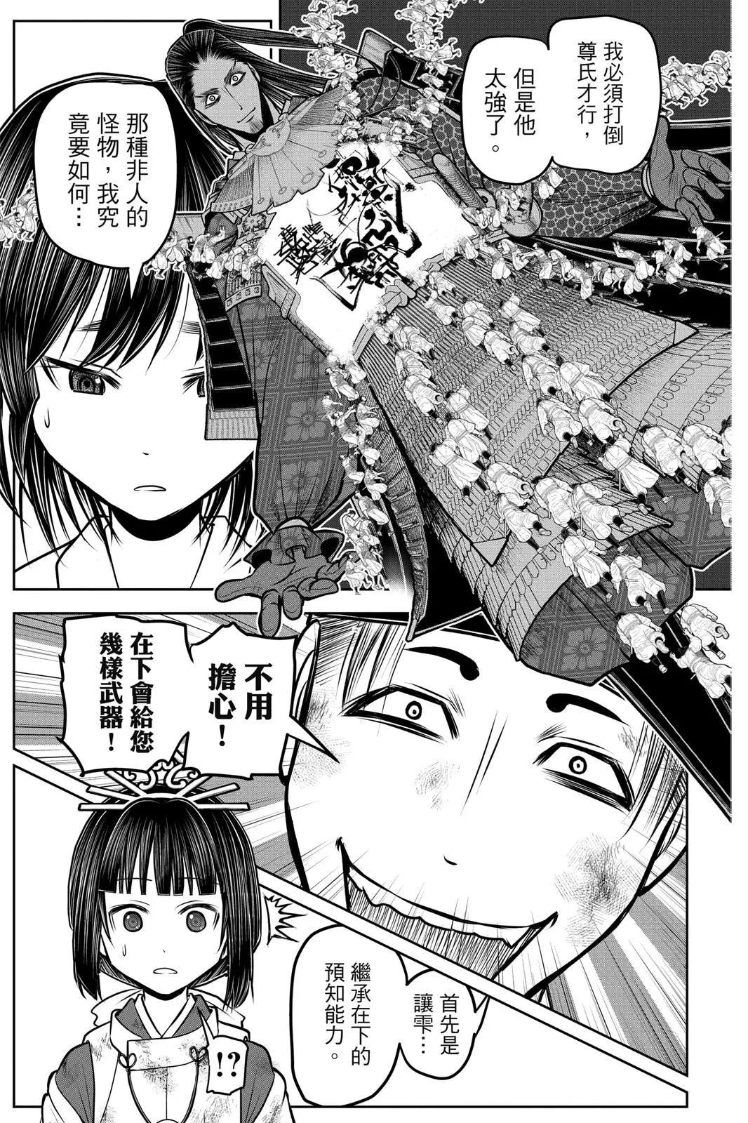 第 57 页