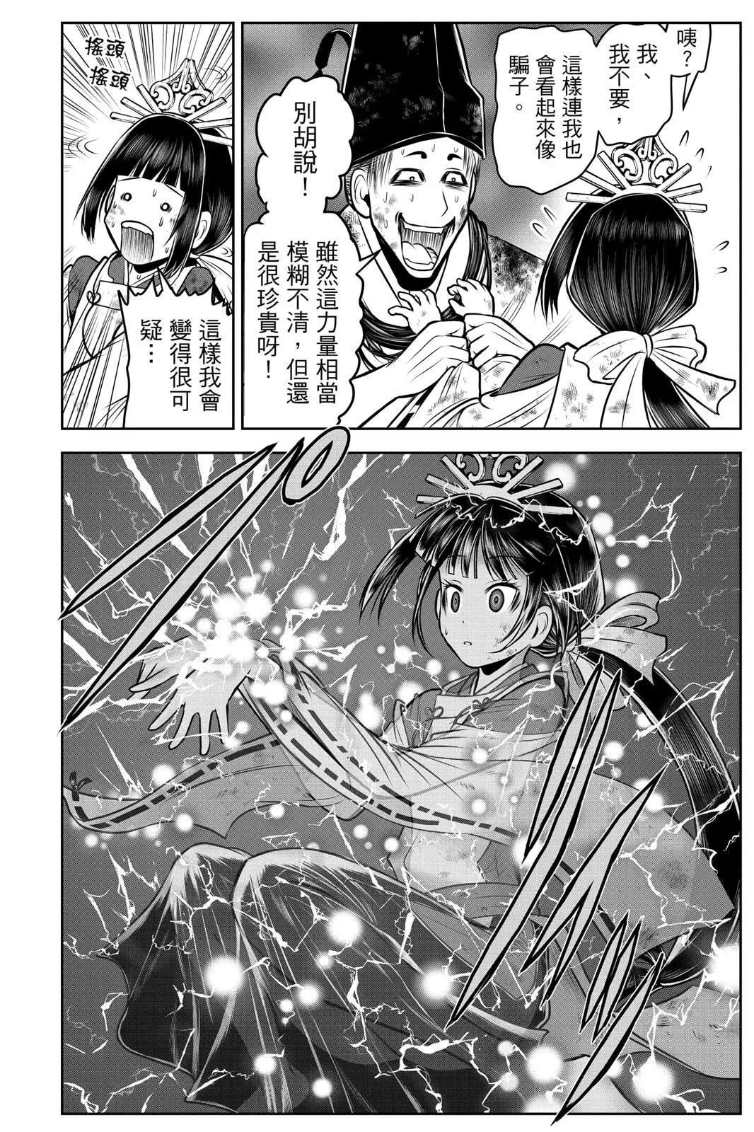 第 58 页
