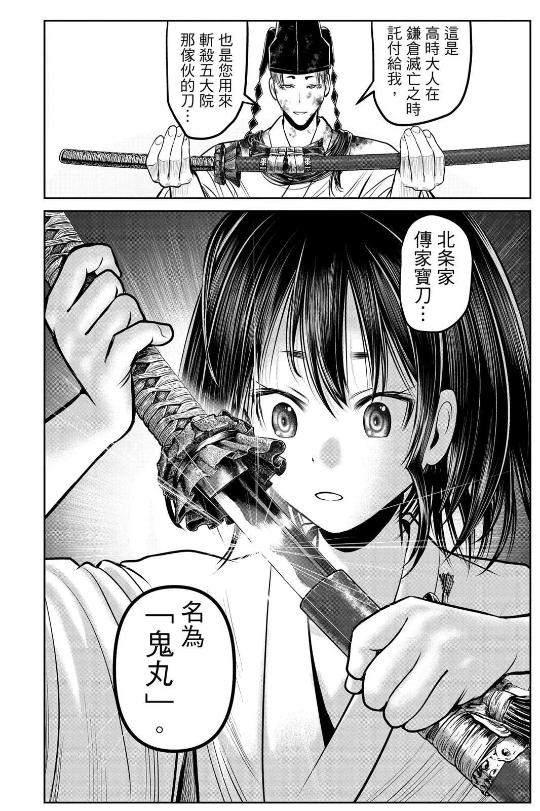 第 60 页