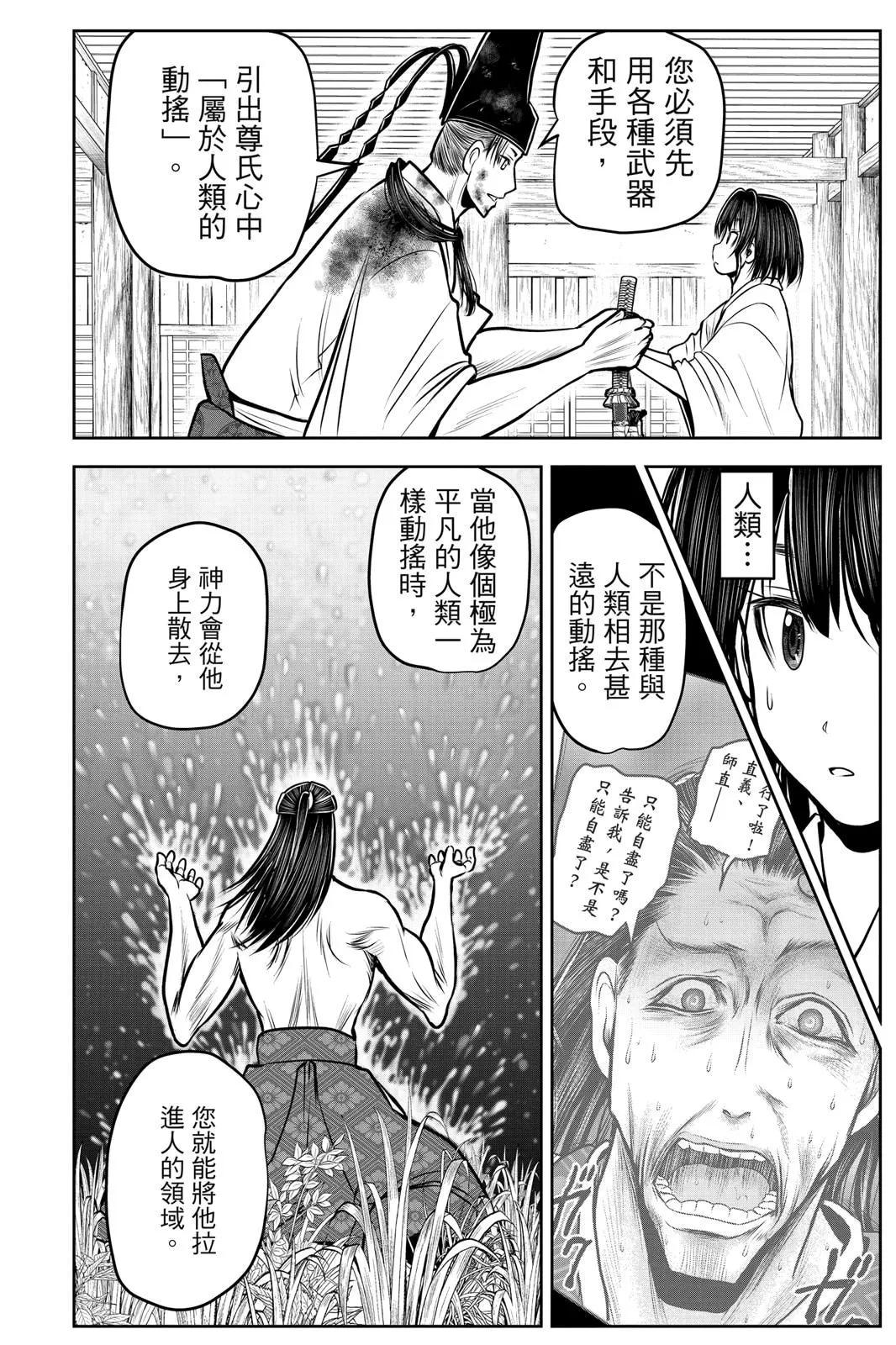 第 62 页