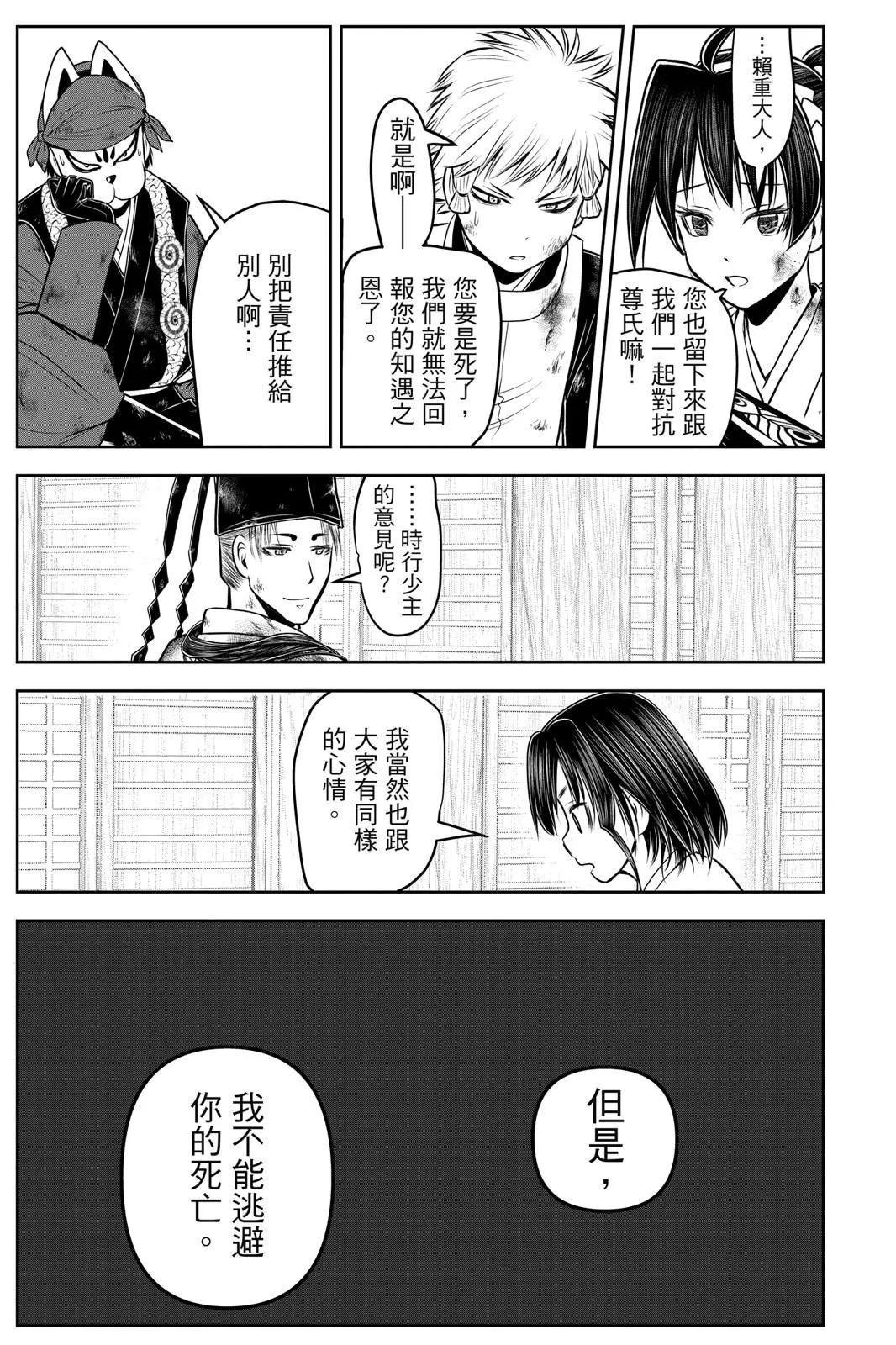 第 63 页