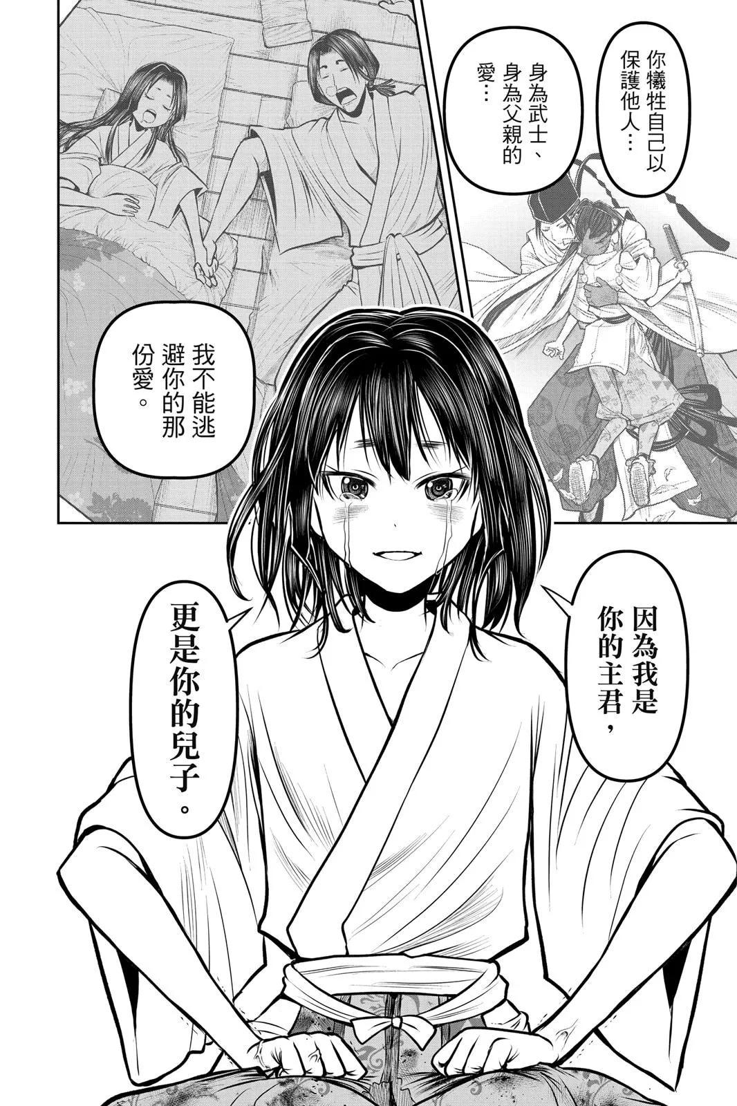 第 64 页