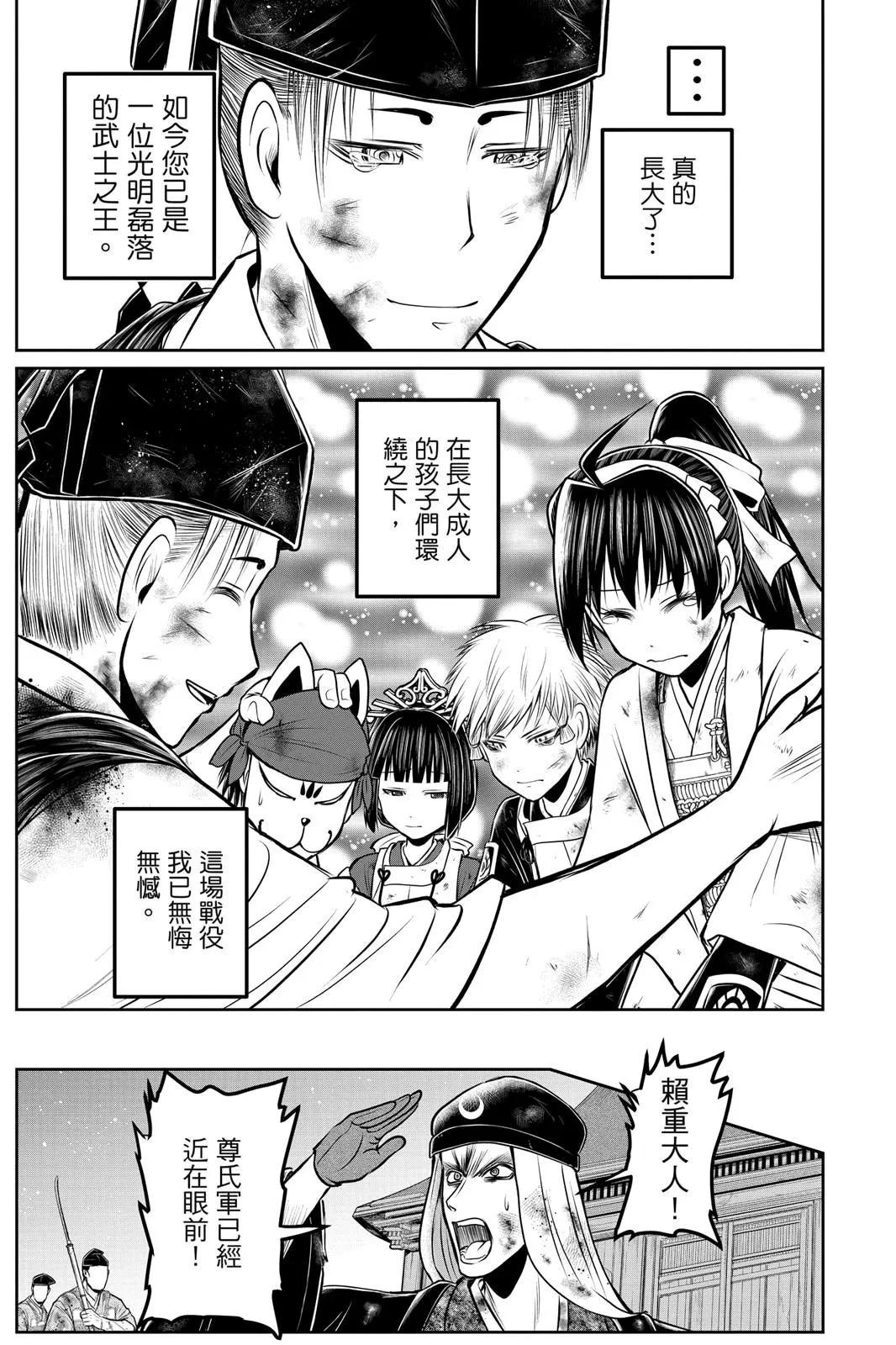 第 65 页