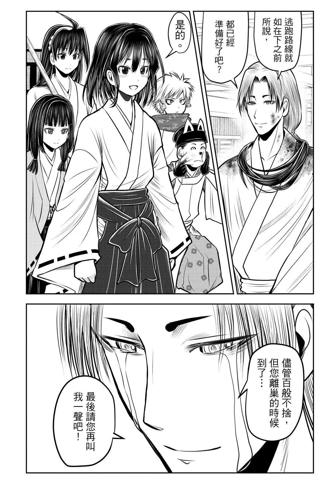第 66 页
