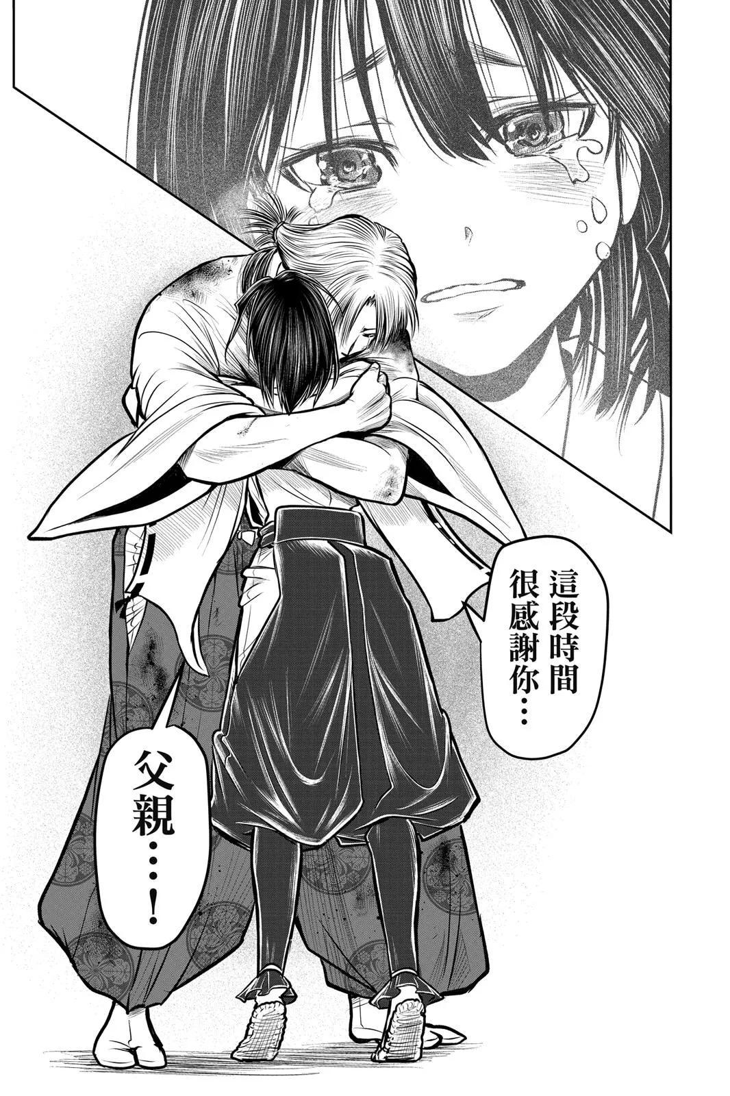 第 67 页