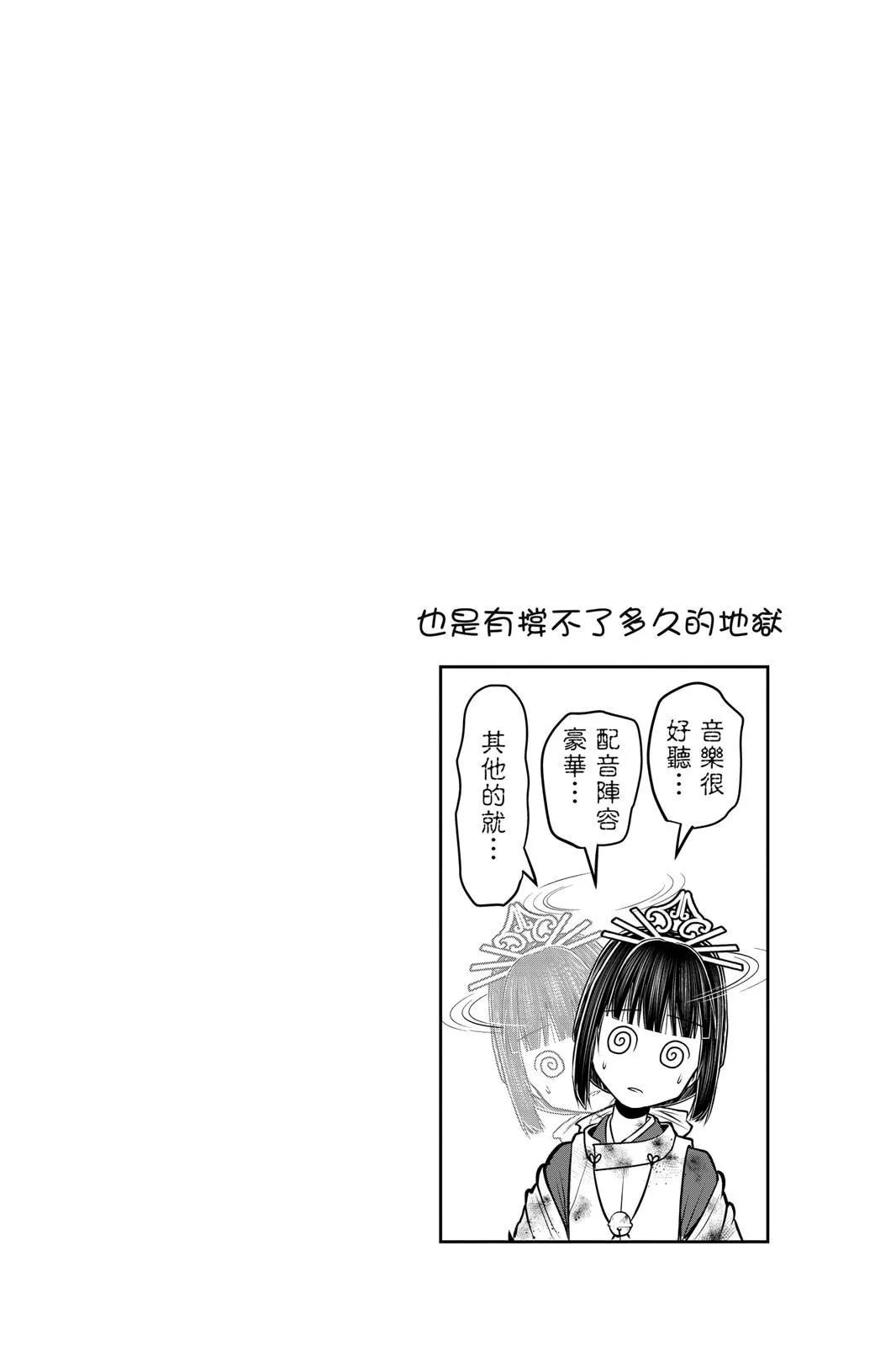 第 68 页
