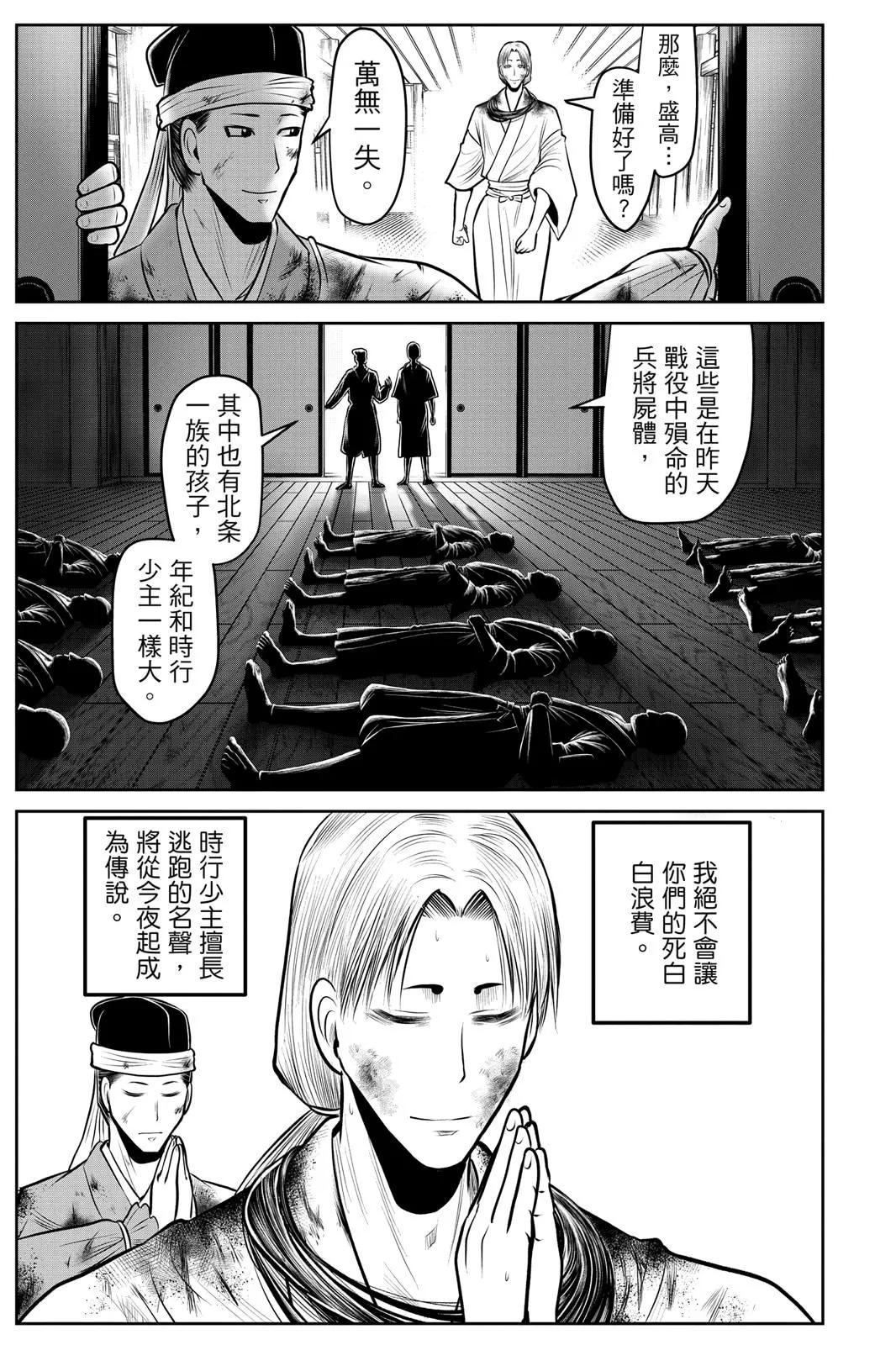 第 71 页