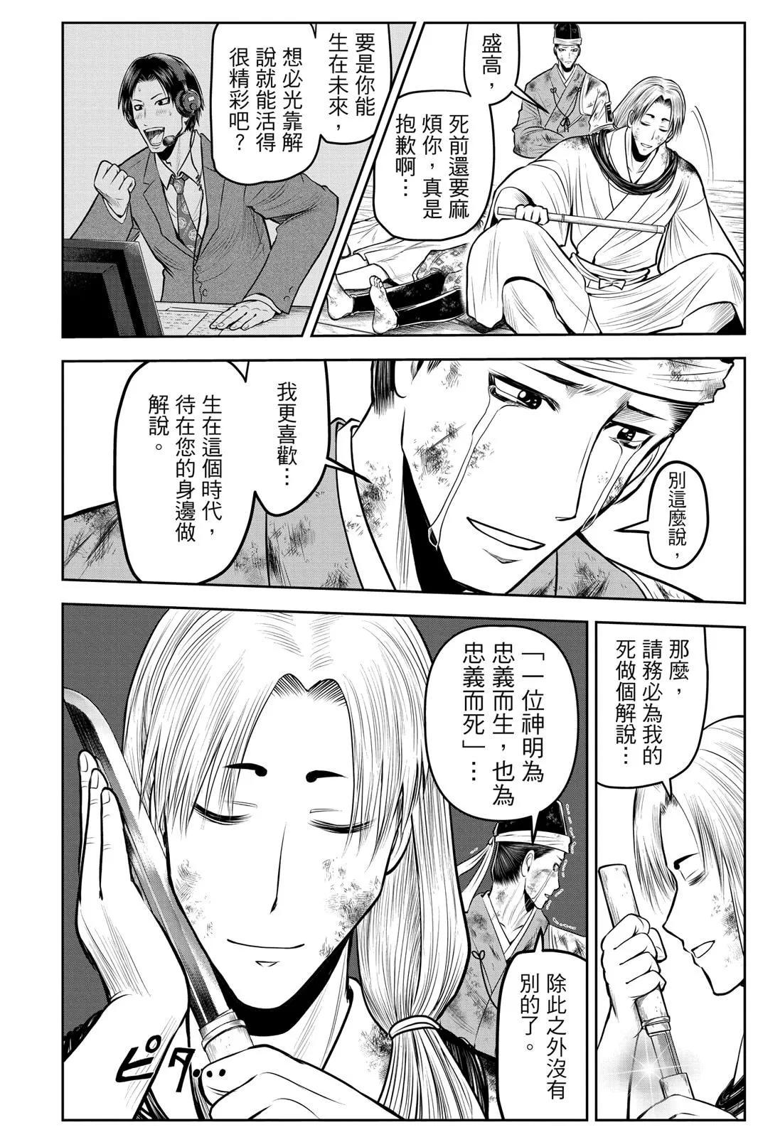 第 72 页