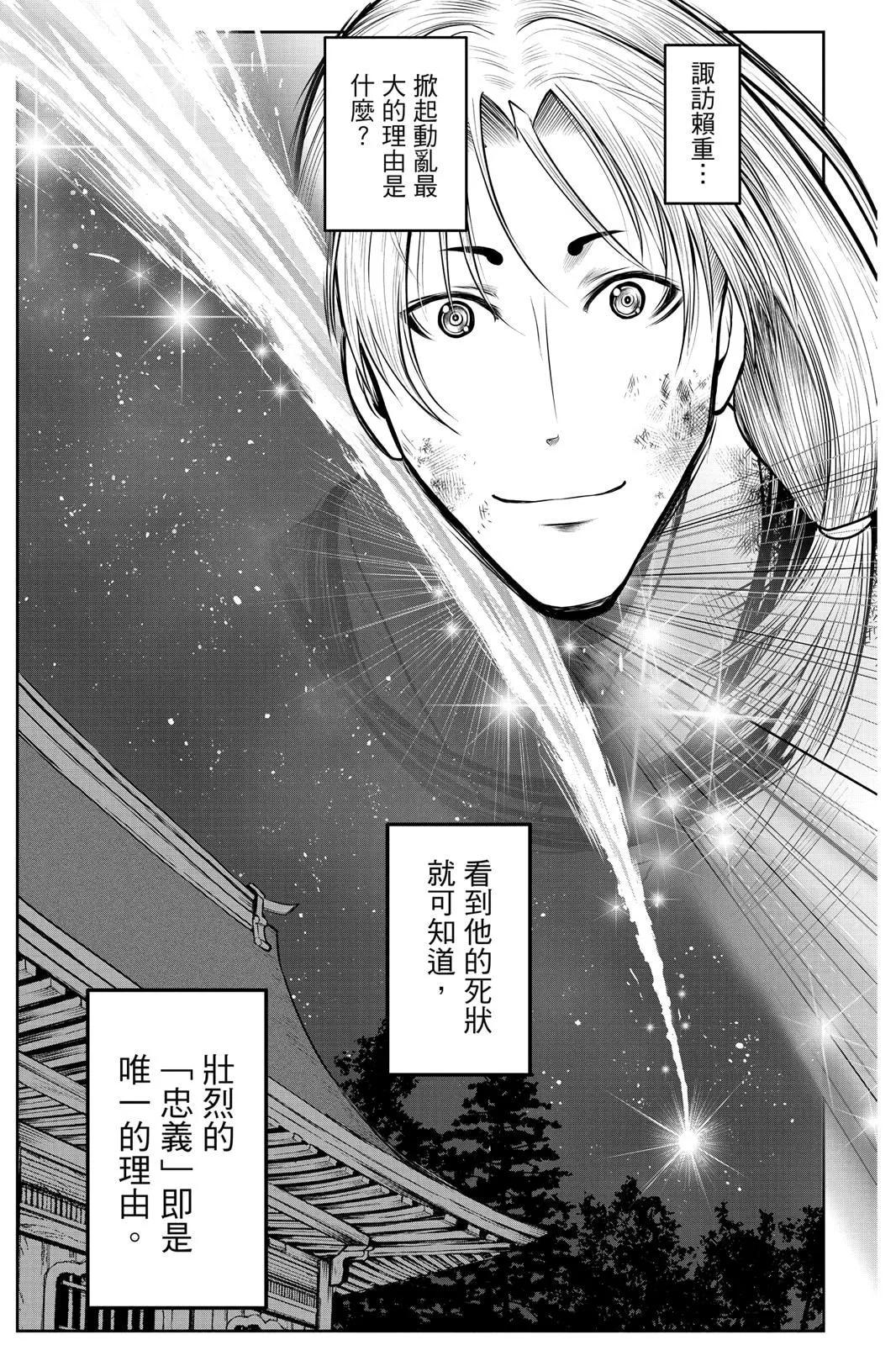 第 73 页