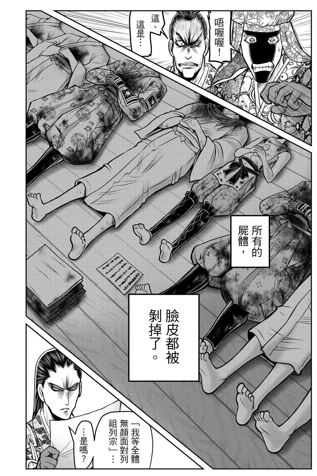 第 74 页