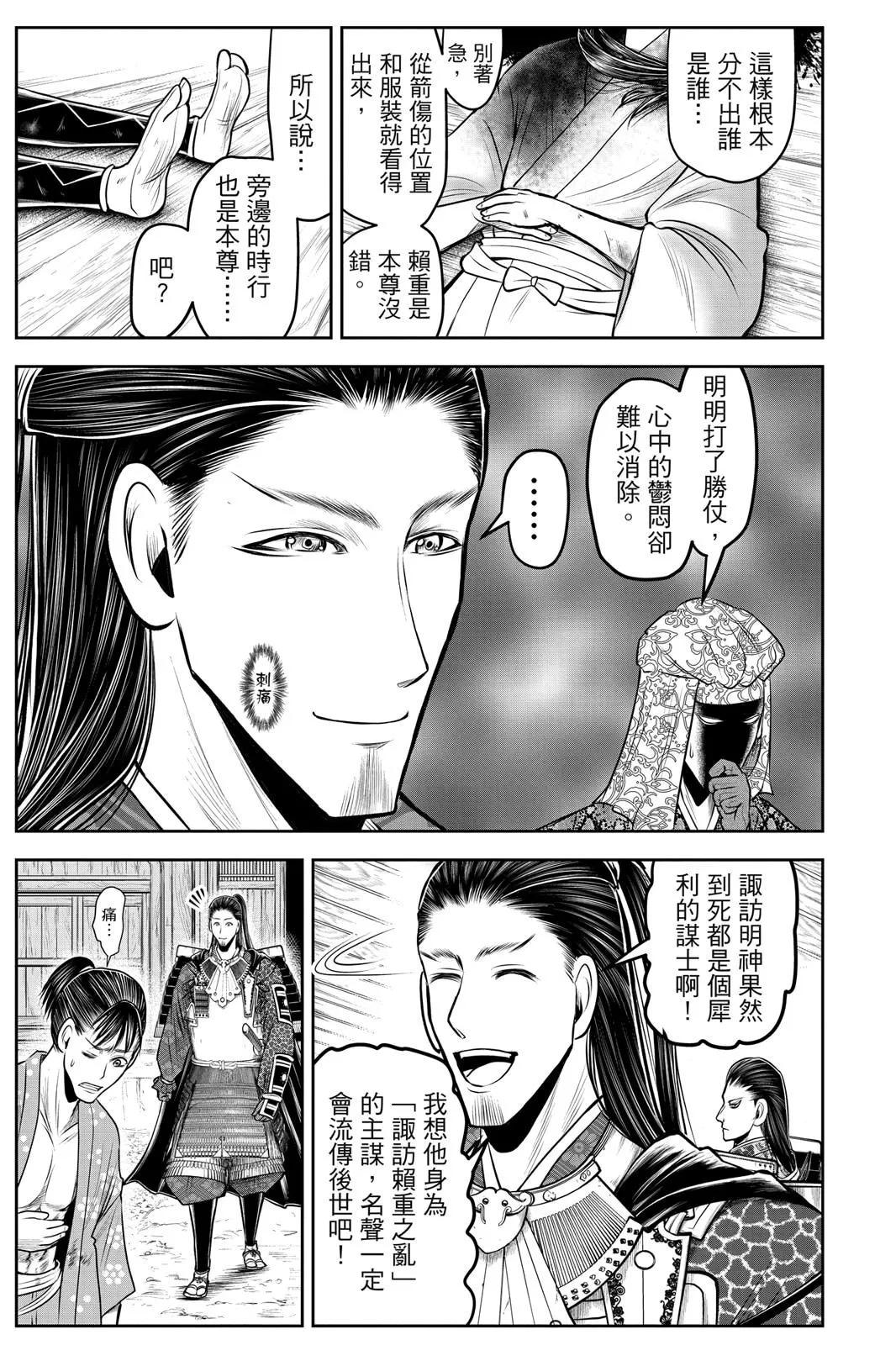 第 75 页
