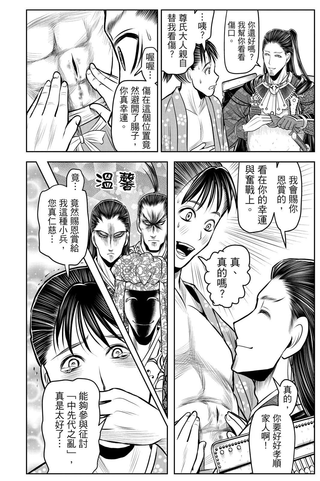 第 76 页