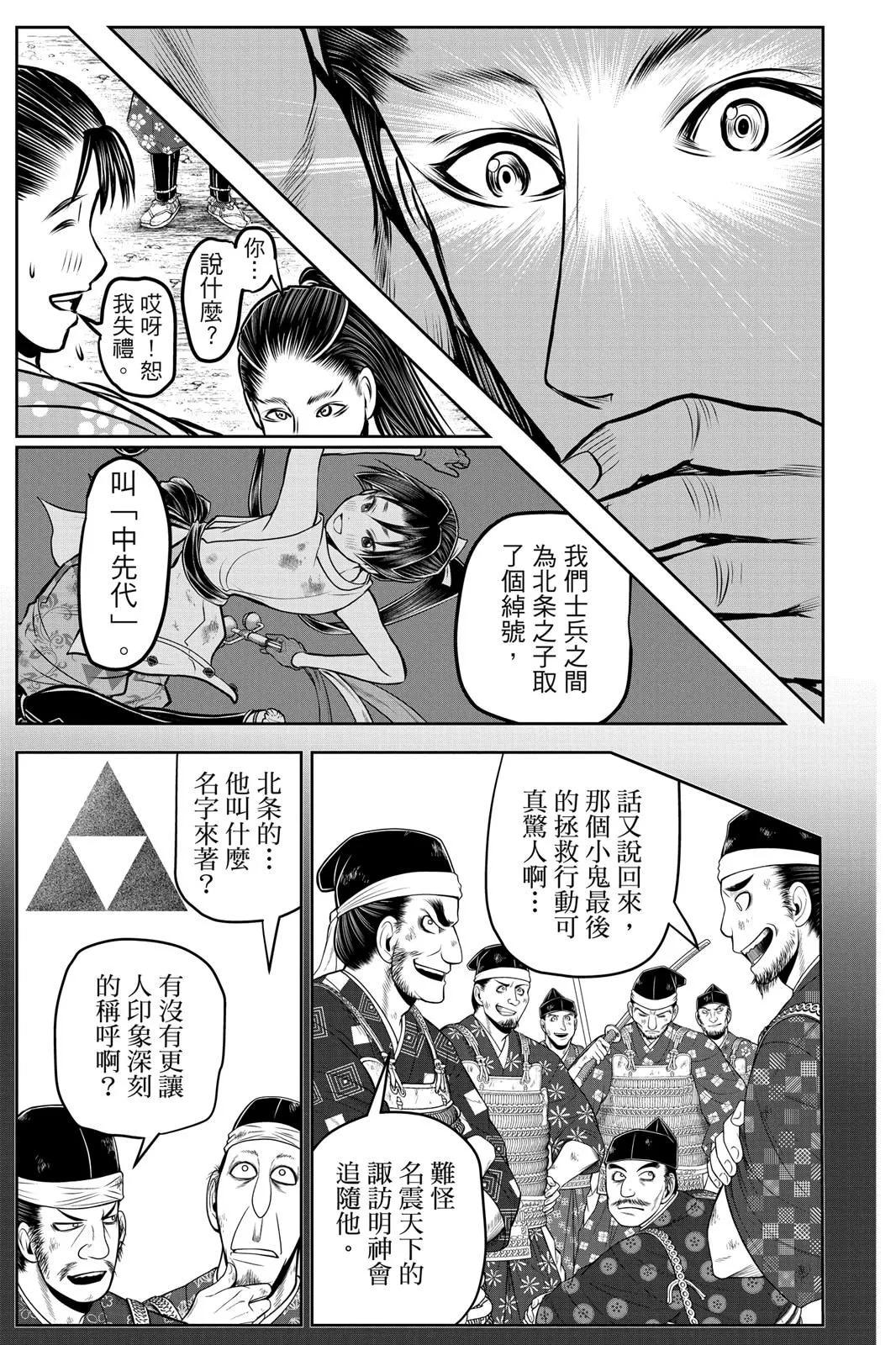 第 77 页