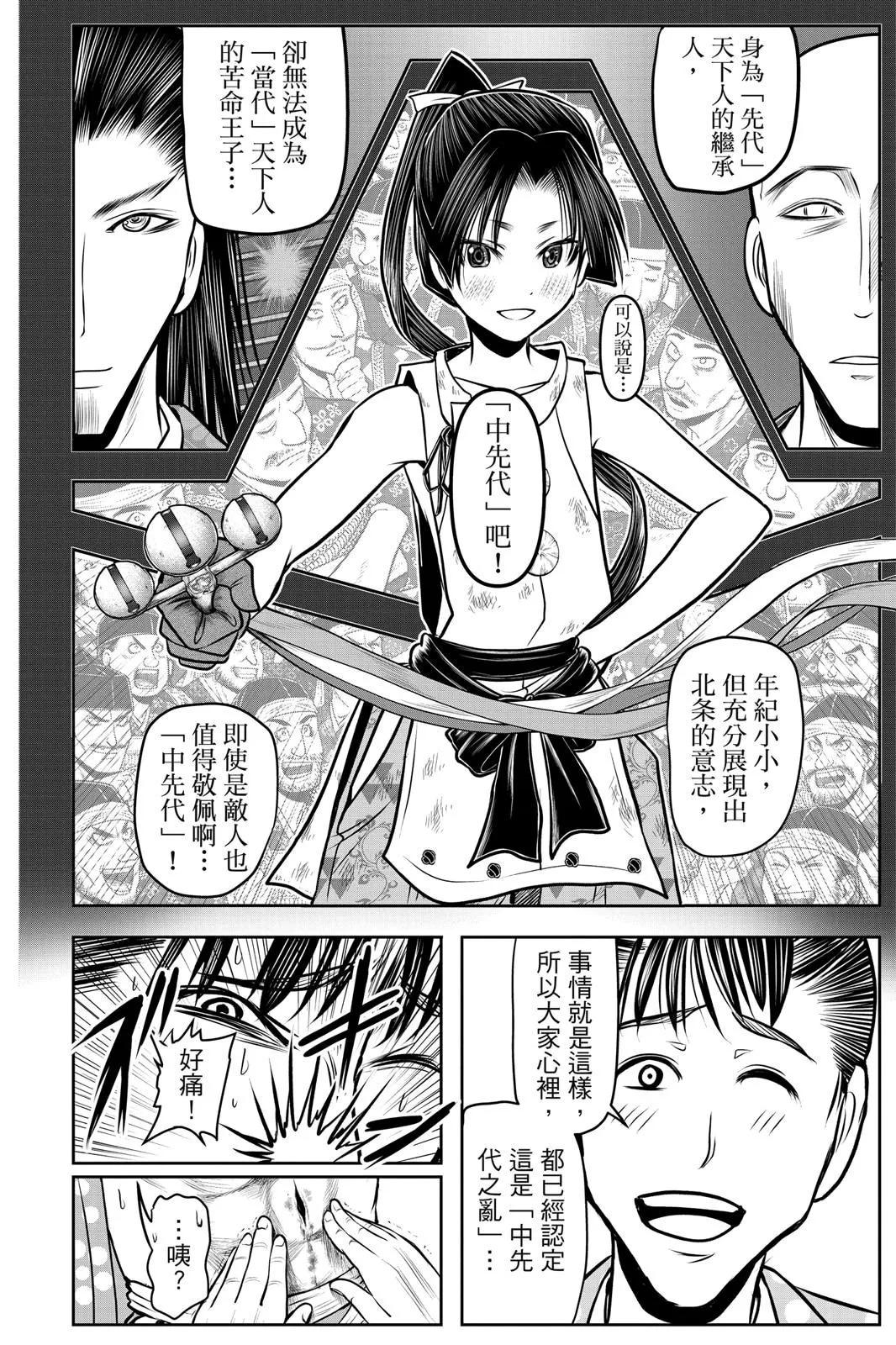 第 78 页