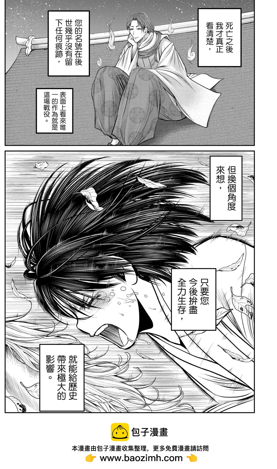 第 81 页