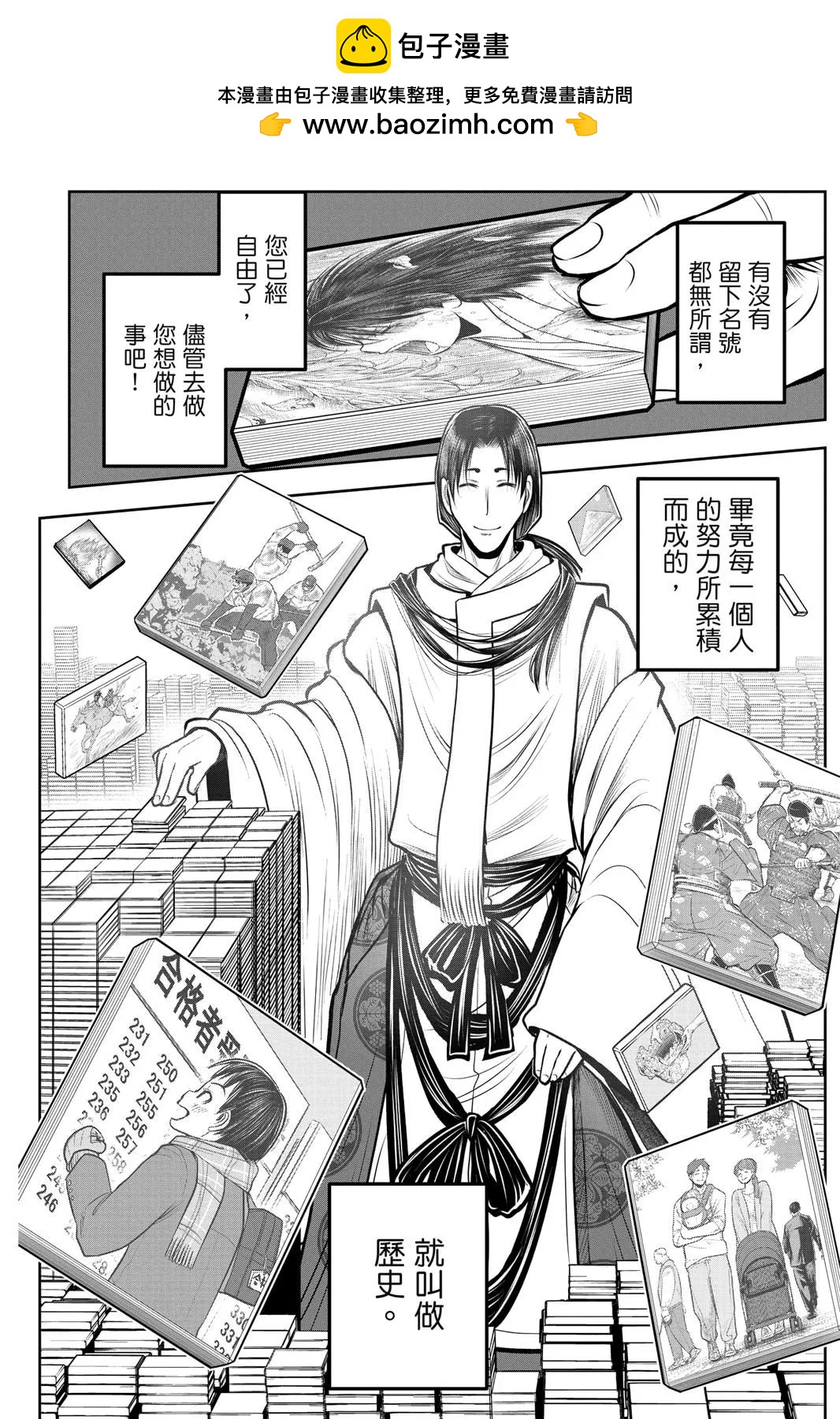 第 82 页
