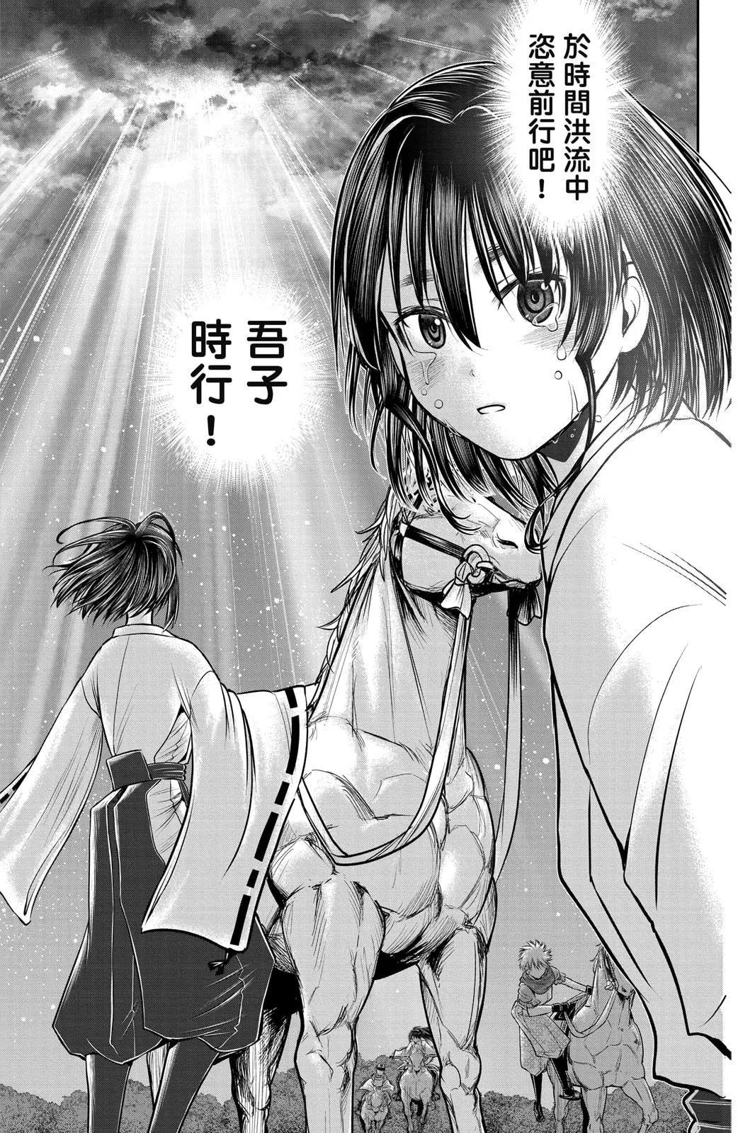 第 83 页
